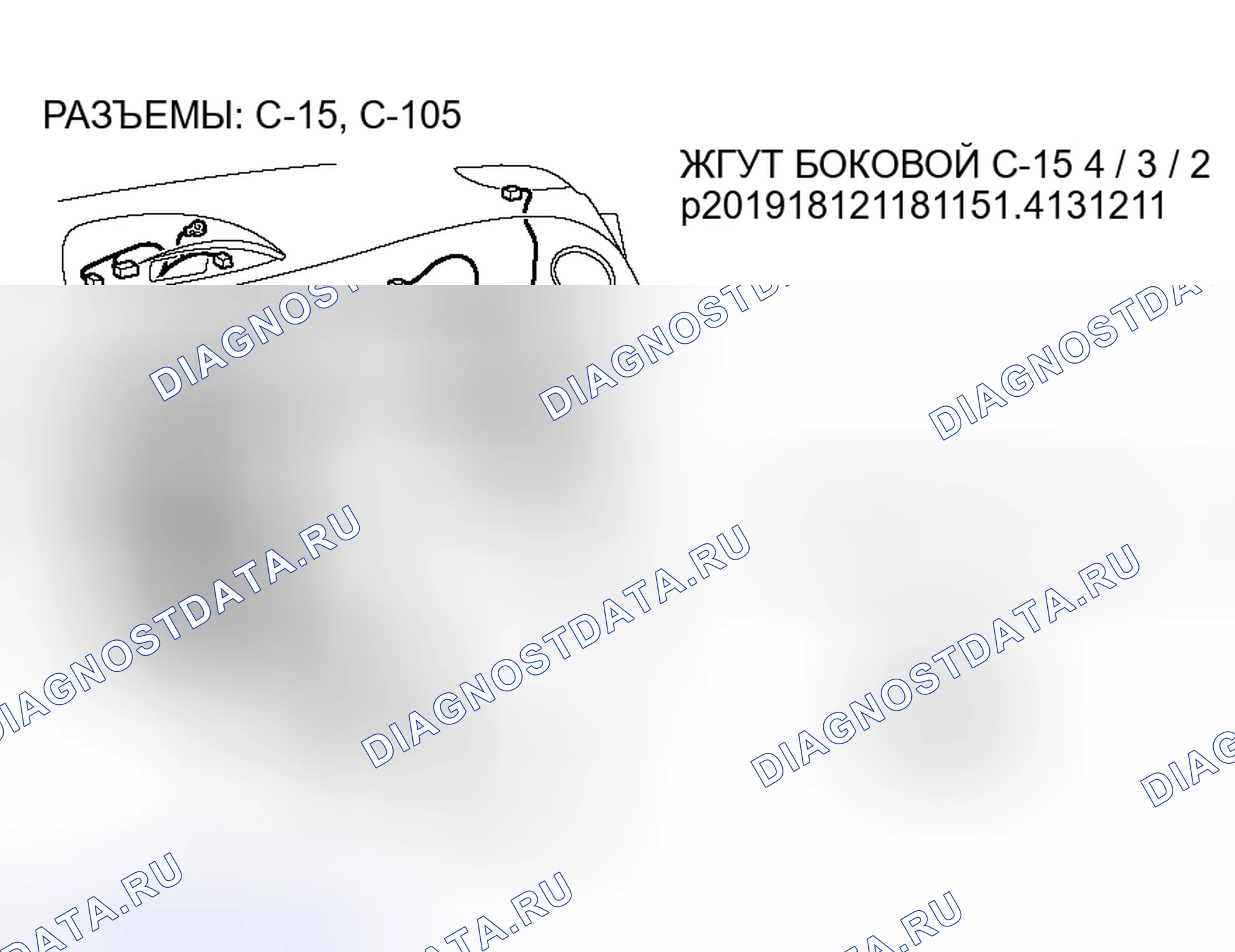 Рис. 17. Honda Fit Shuttle I