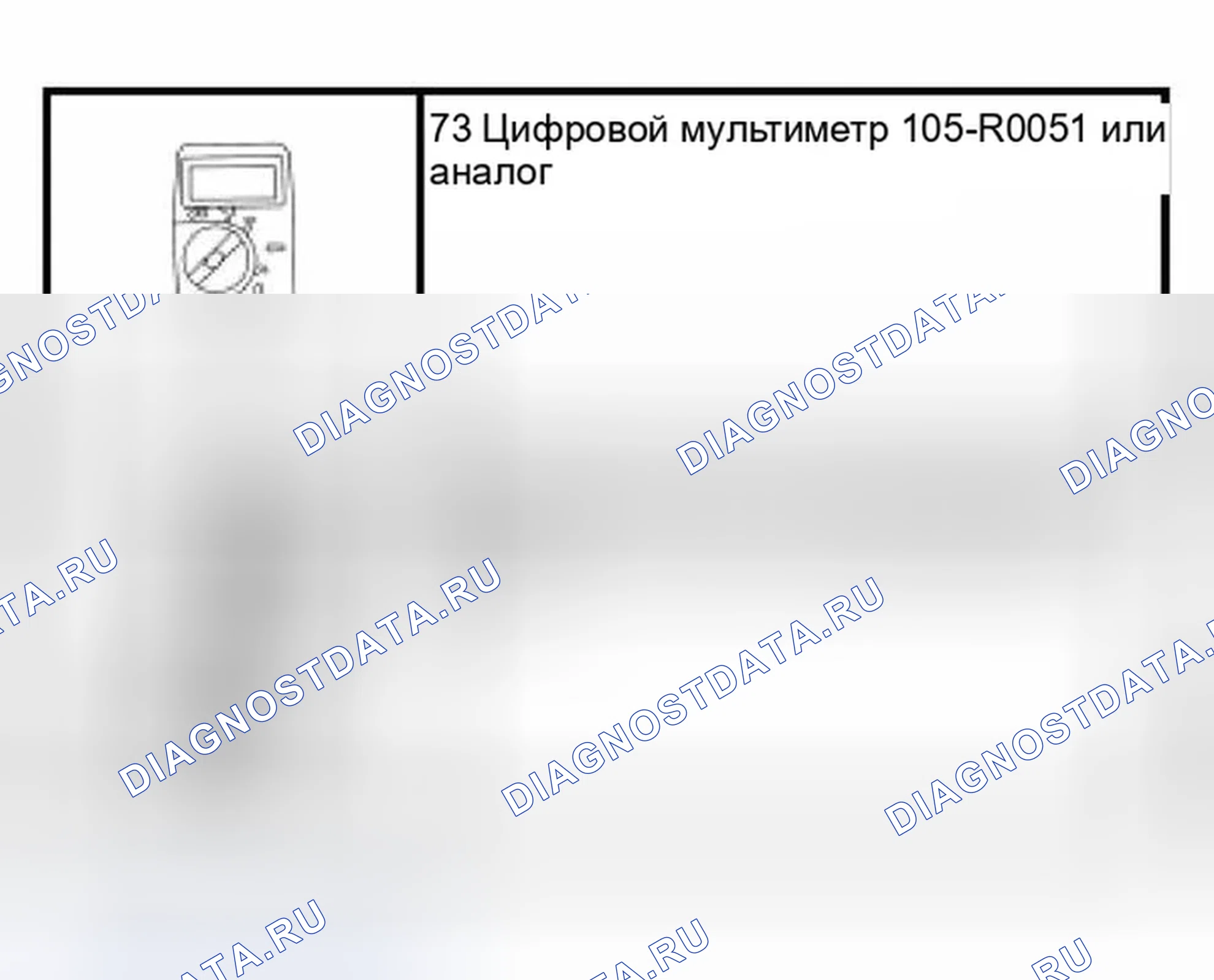 Рис. 60: Специальный инструмент (ы). Ford Pickup F150 