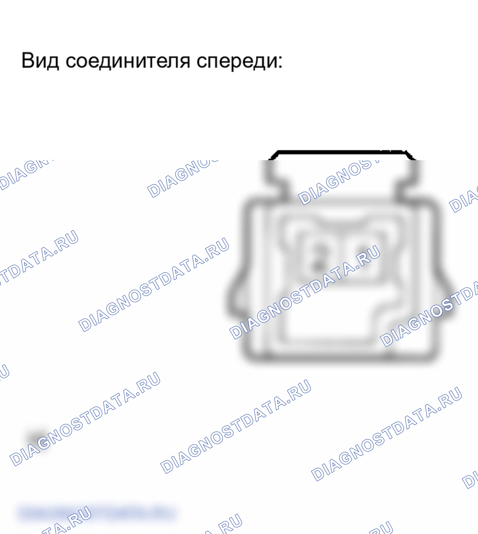 Рис. 252. Lexus RX II