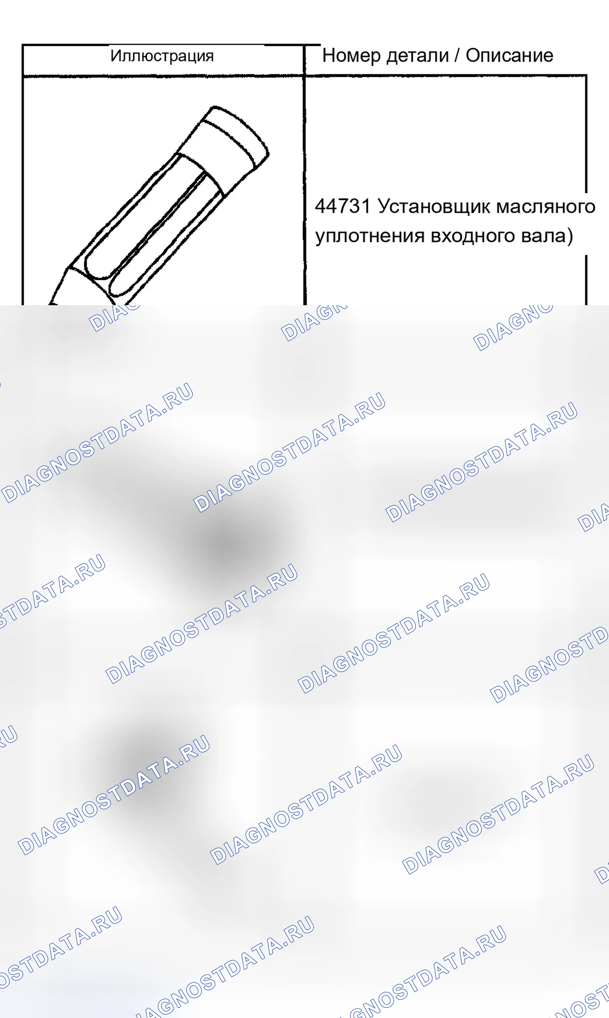 Рис. 400. Chevrolet Silverado 1500 HD 