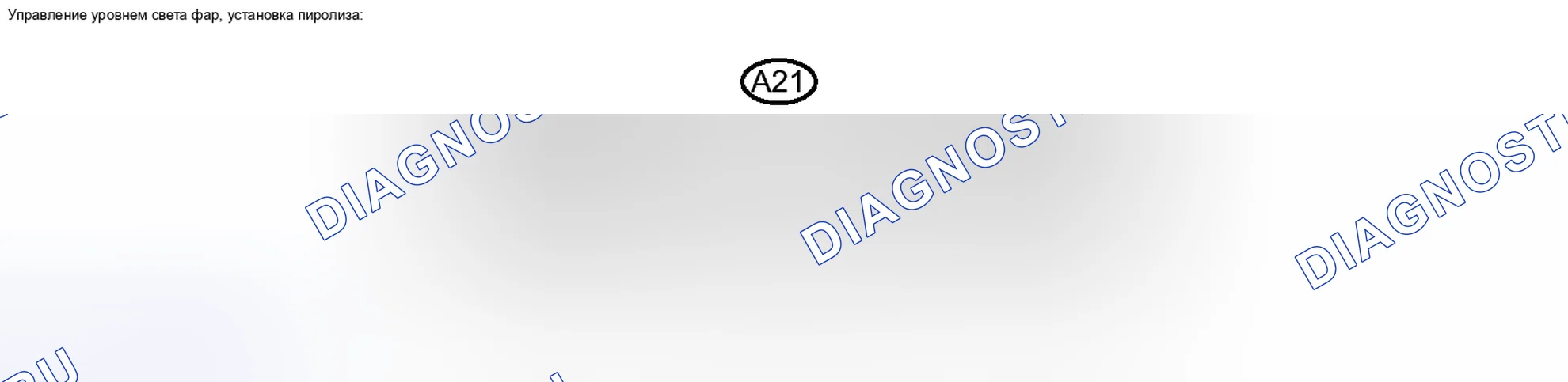 Рис. 16. Toyota Avalon XX30 рестайлинг 2