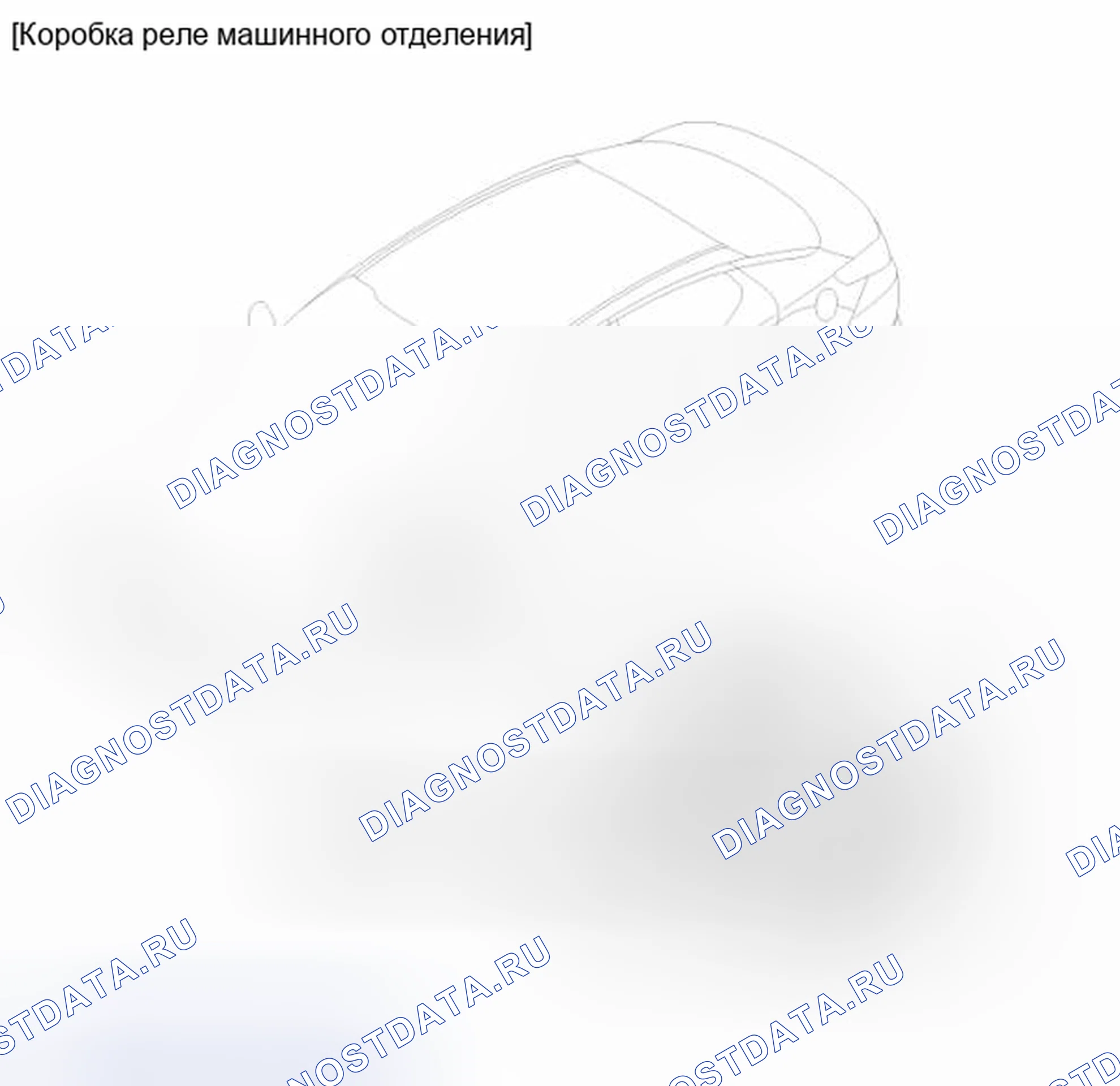 Рис. 23: Расположение компонентов. Kia Optima III рестайлинг