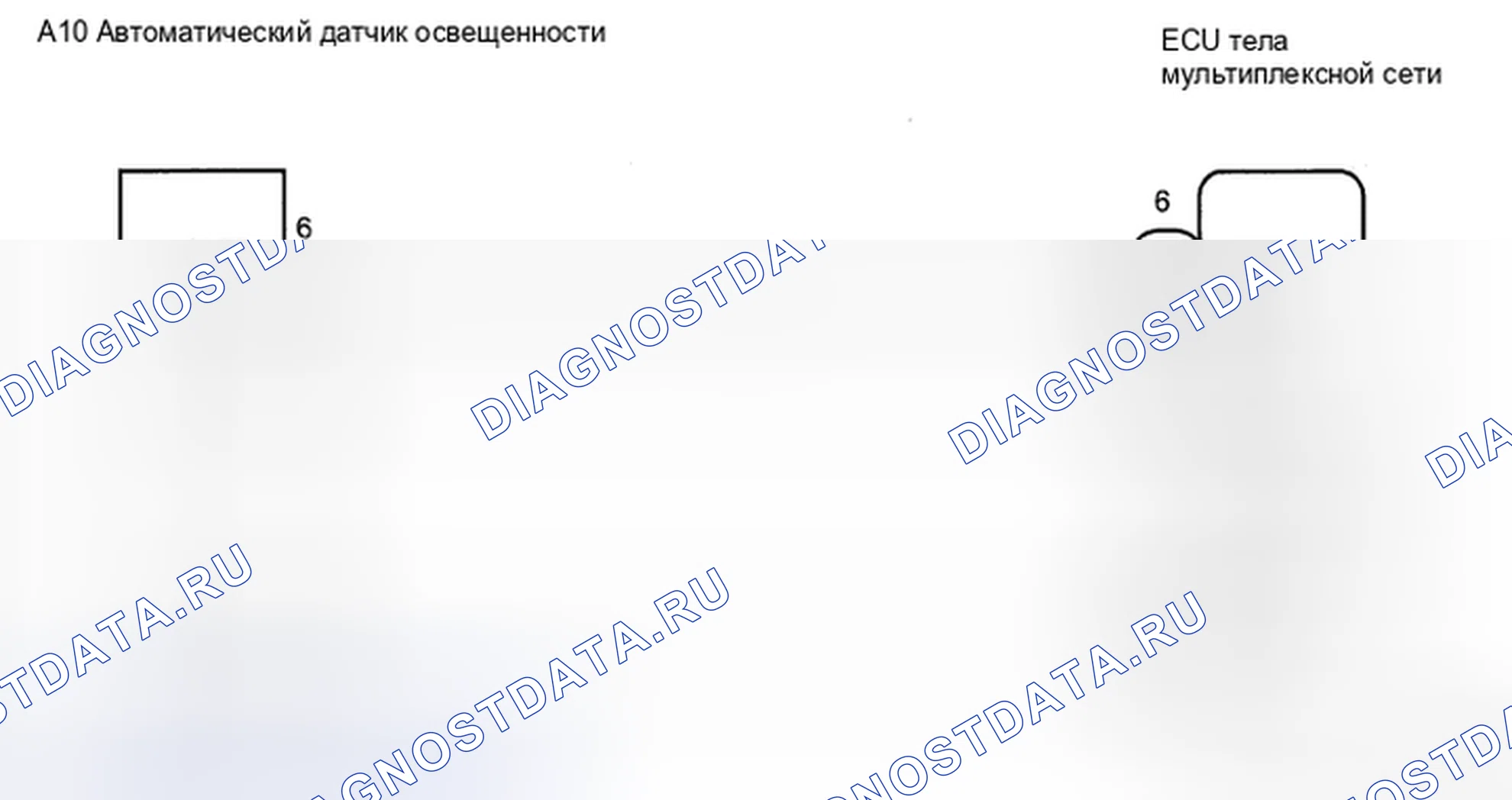 Рис. 16: электросхема. Honda Accord IX