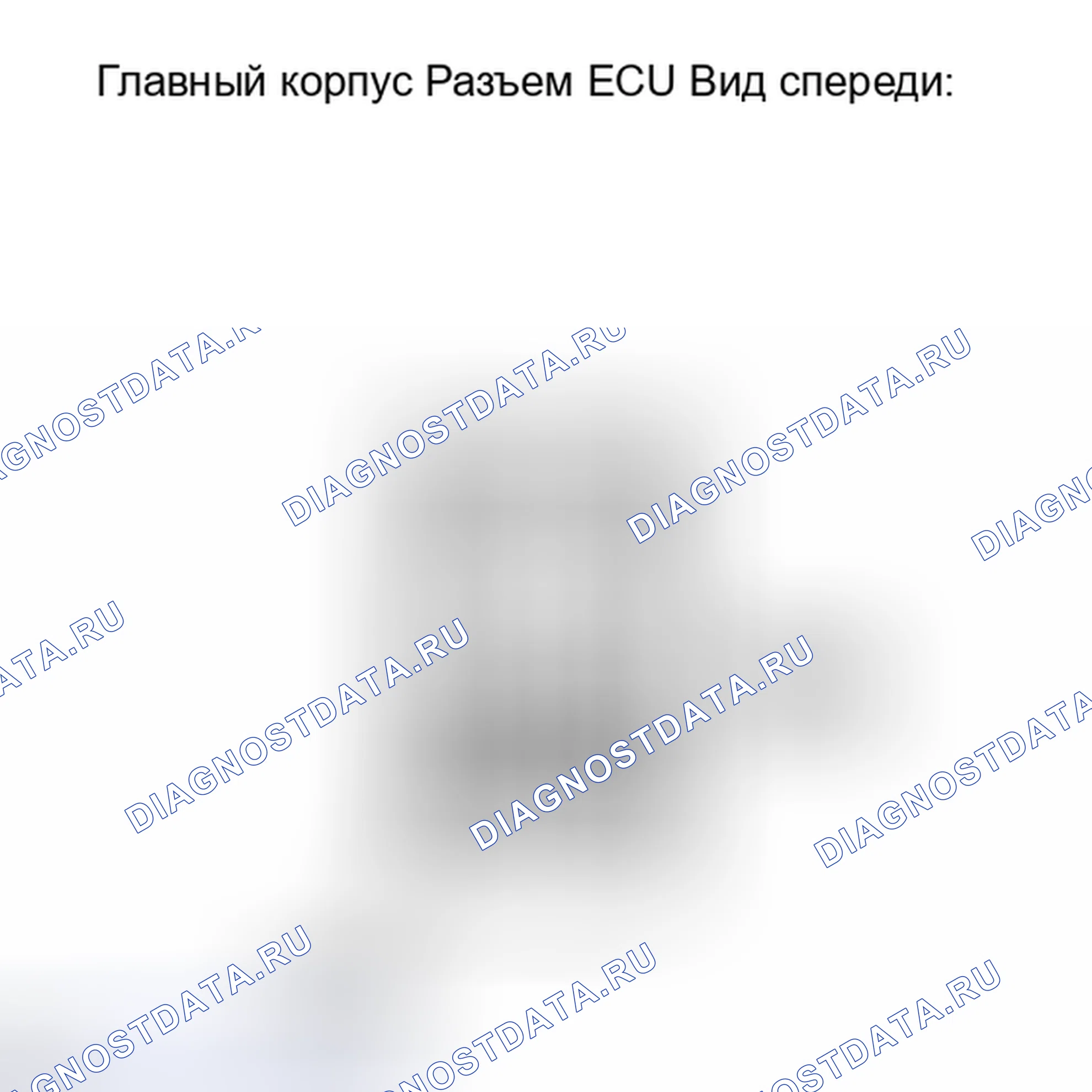 Рис. 144. Haval H4 I