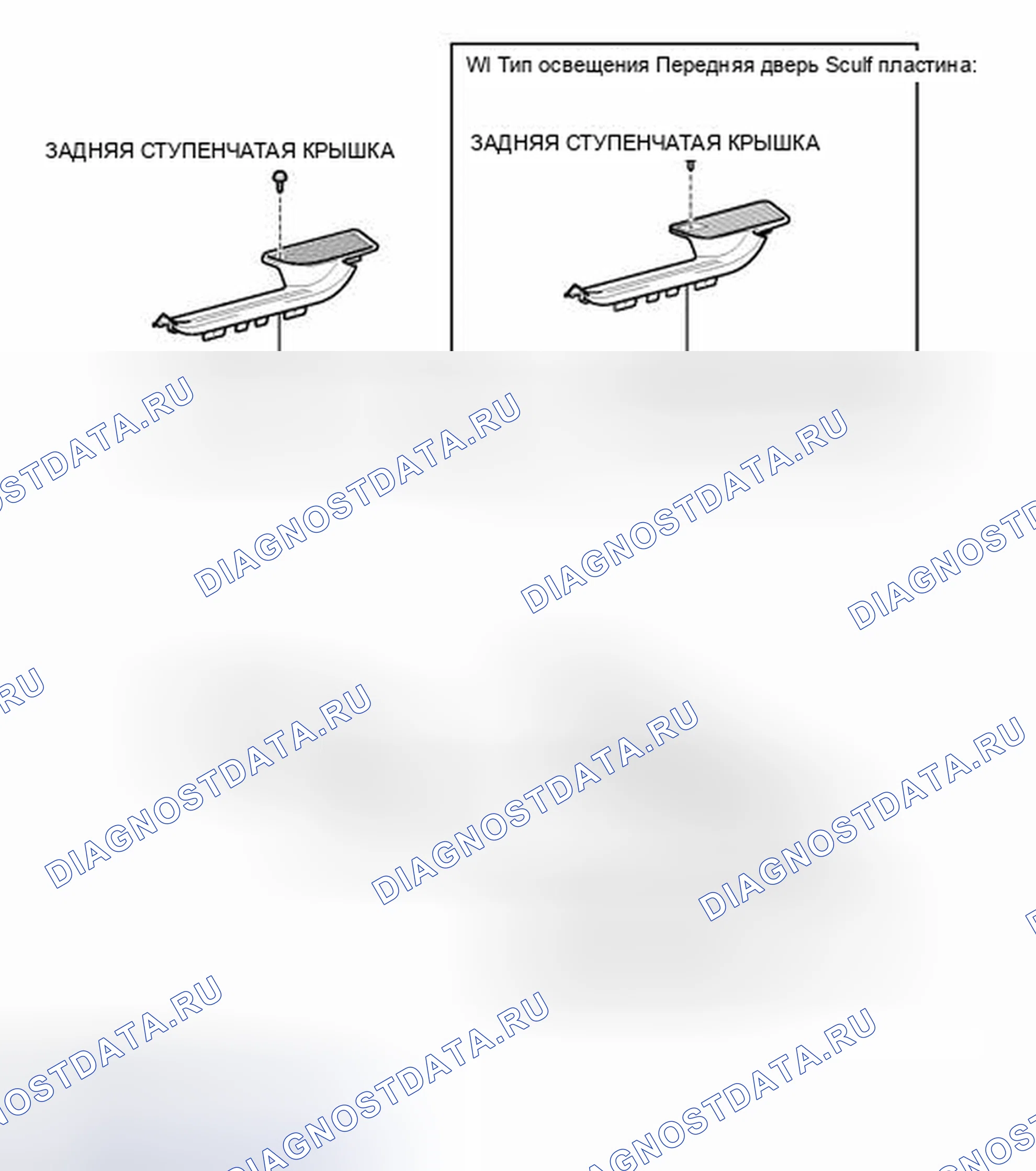 Рис. 51: ИЛЛЮСТРАЦИЯ. Haval Xiaolong I