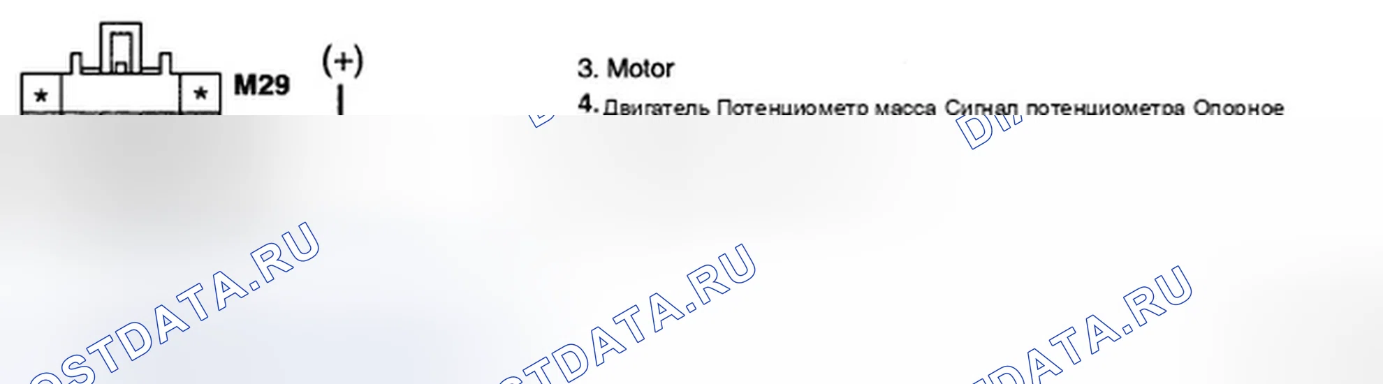 Рис. 147: ПРОВЕРКА КОМПОНЕНТОВ. Hyundai Azera I