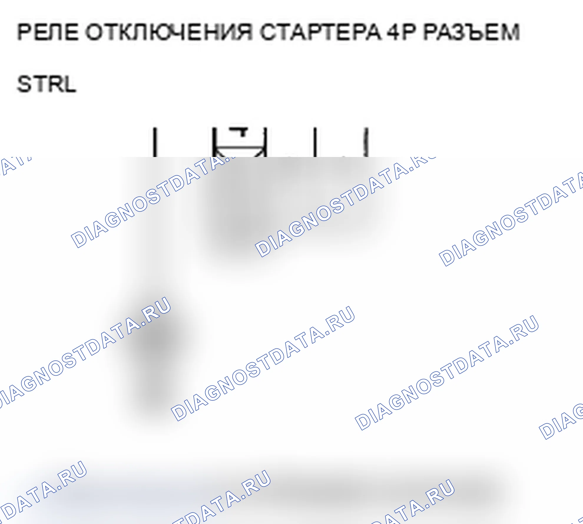Рис. 278. Acura TL IV