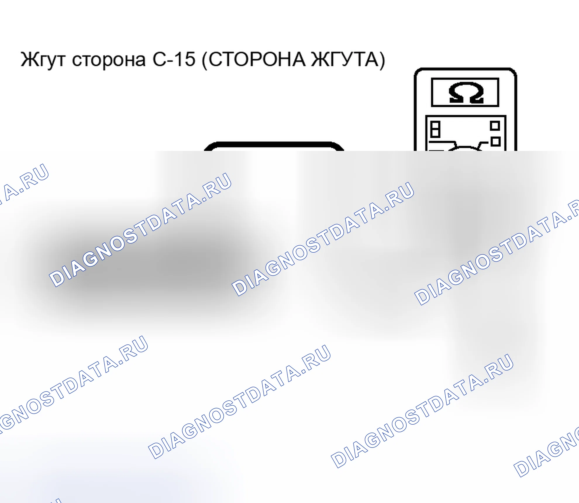 Рис. 96. Honda Fit Shuttle I