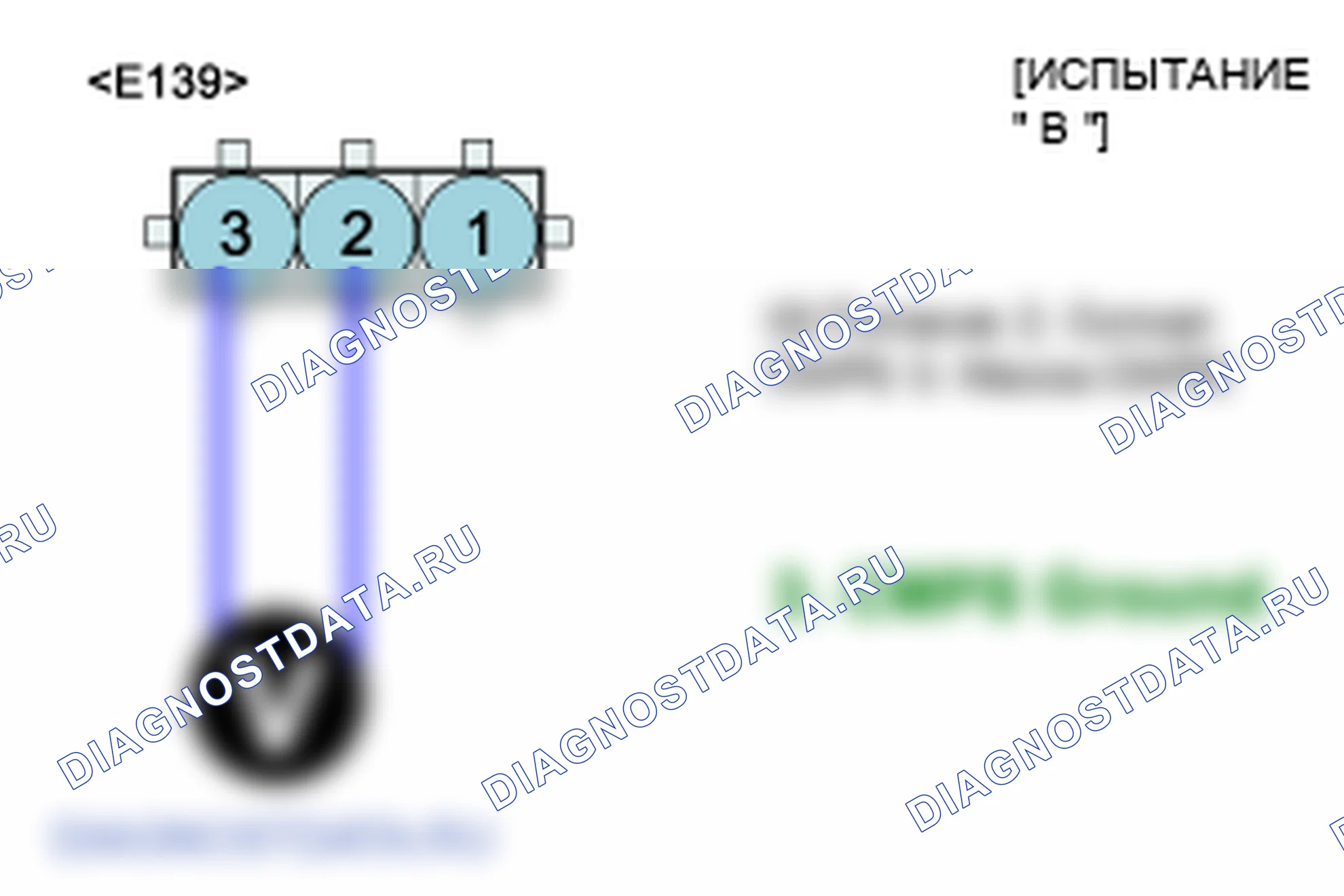 P0340: Схема датчика положения распределительного вала " A ". Hyundai H-1 A1