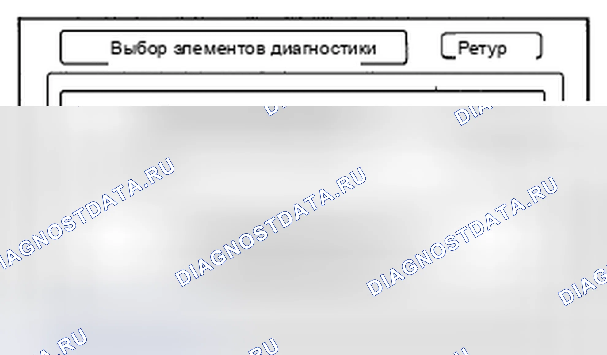 Рис. 430: Подробная информацияустановки. Honda CR-V III рестайлинг