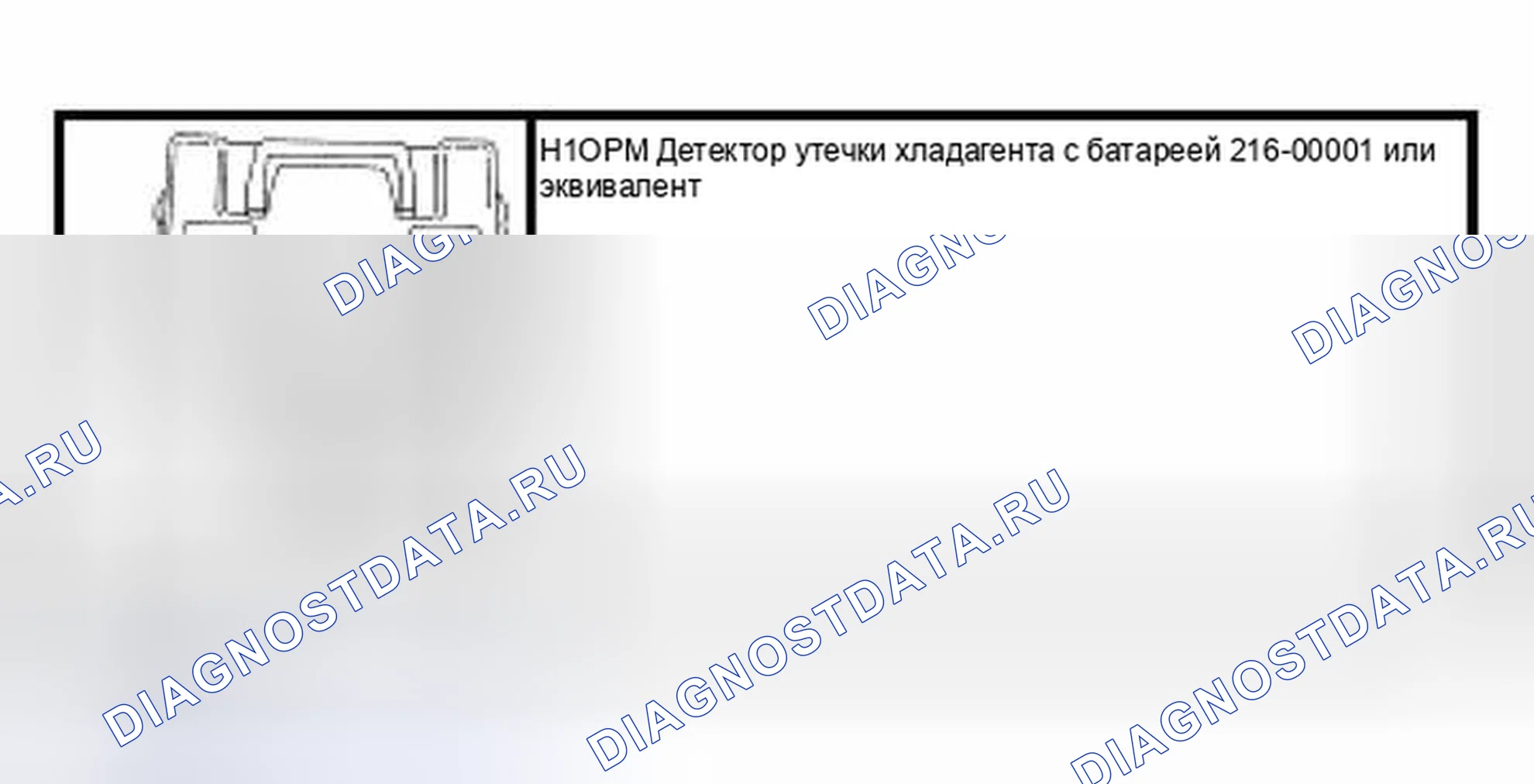 Рис. 35: Специальный инструмент (ы). Hyundai ix25 II
