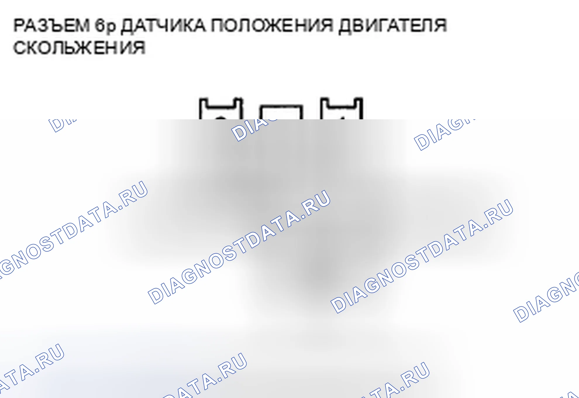 Рис. 38. Honda Crosstour I