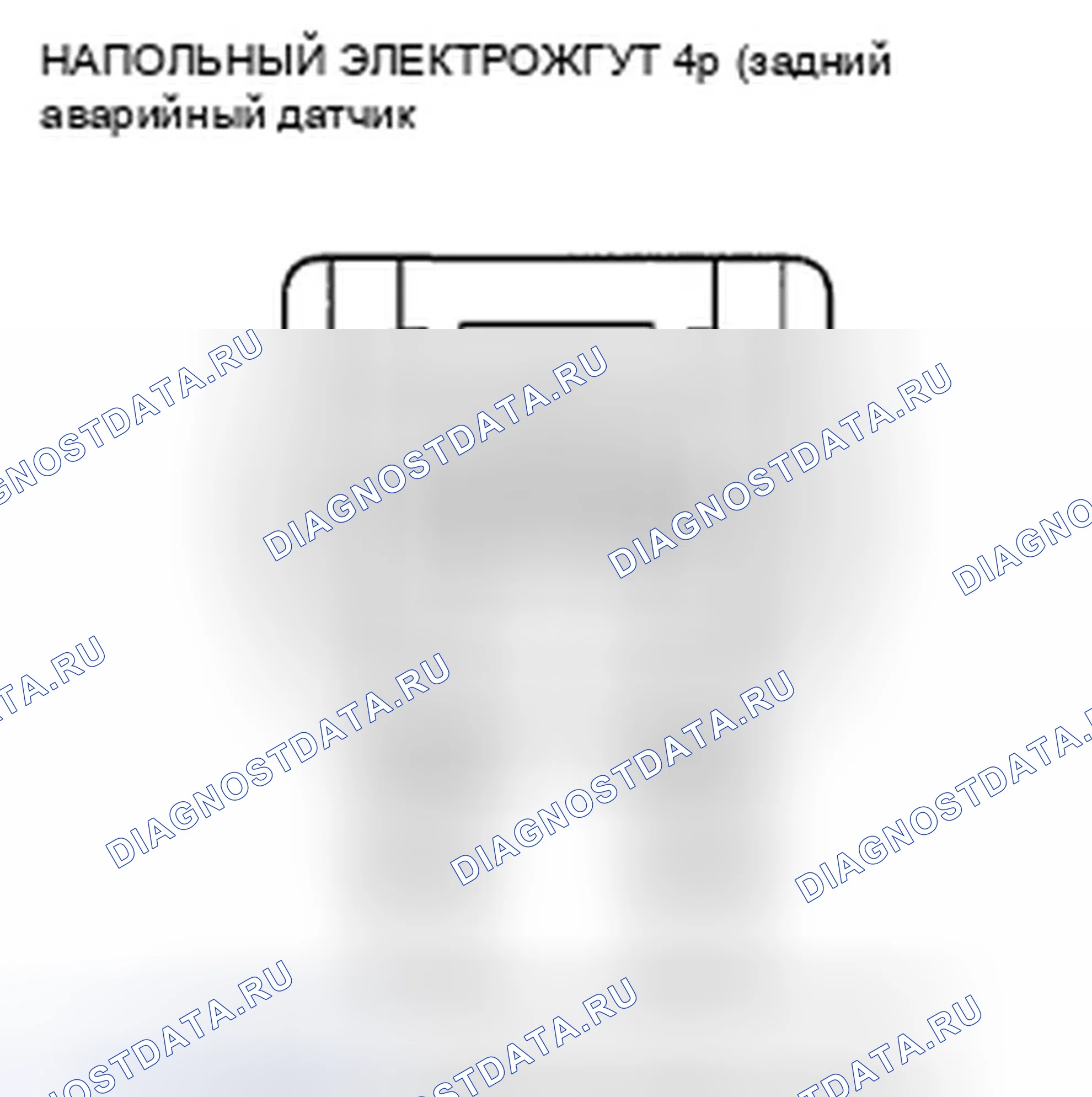 Рис. 104. Honda Insight ZE2