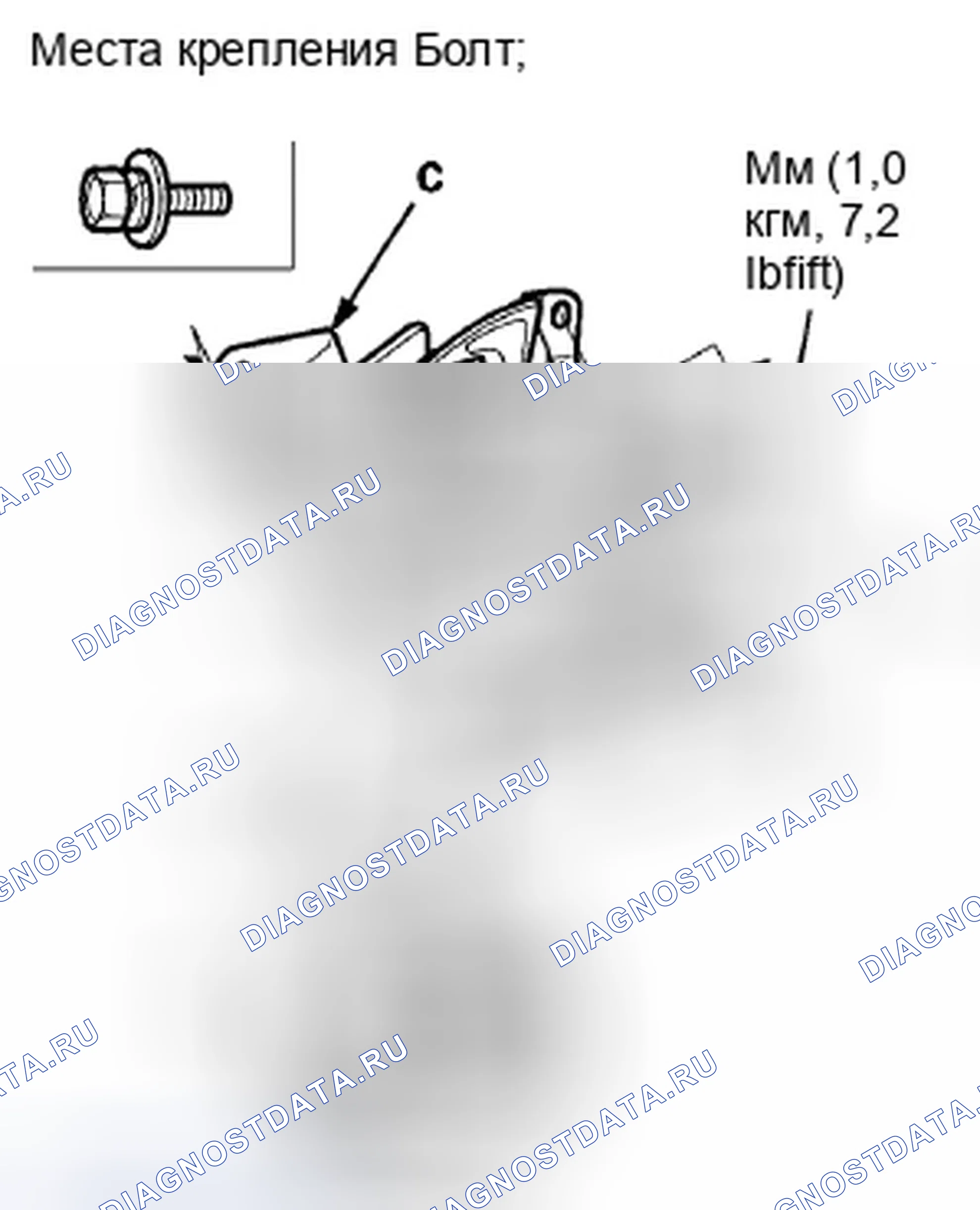 Рис. 21: Замена защелки капота. Honda CR-V III
