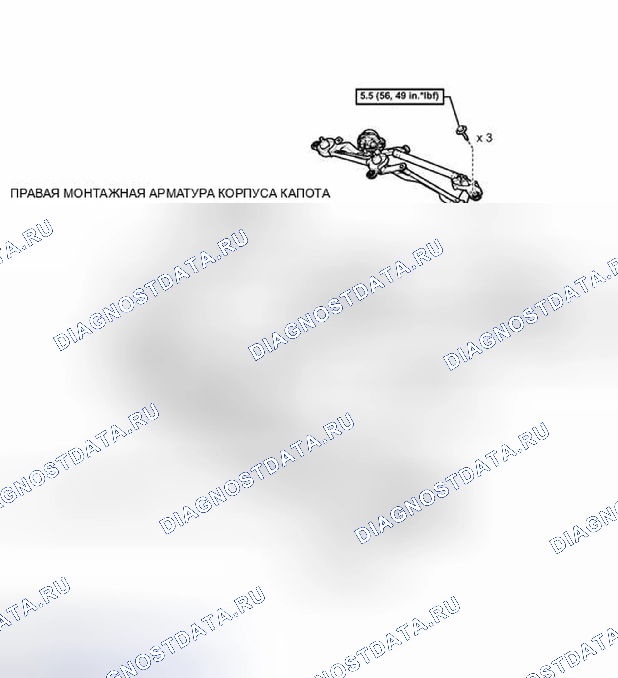 Рис. 161: ИЛЛЮСТРАЦИЯ. Honda Accord V