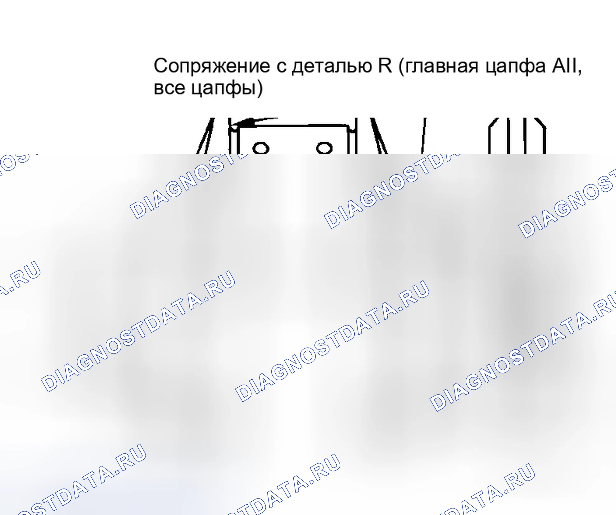 Рис. 233: Руководство по использованию подшипников меньшего размера. Infiniti M45 III