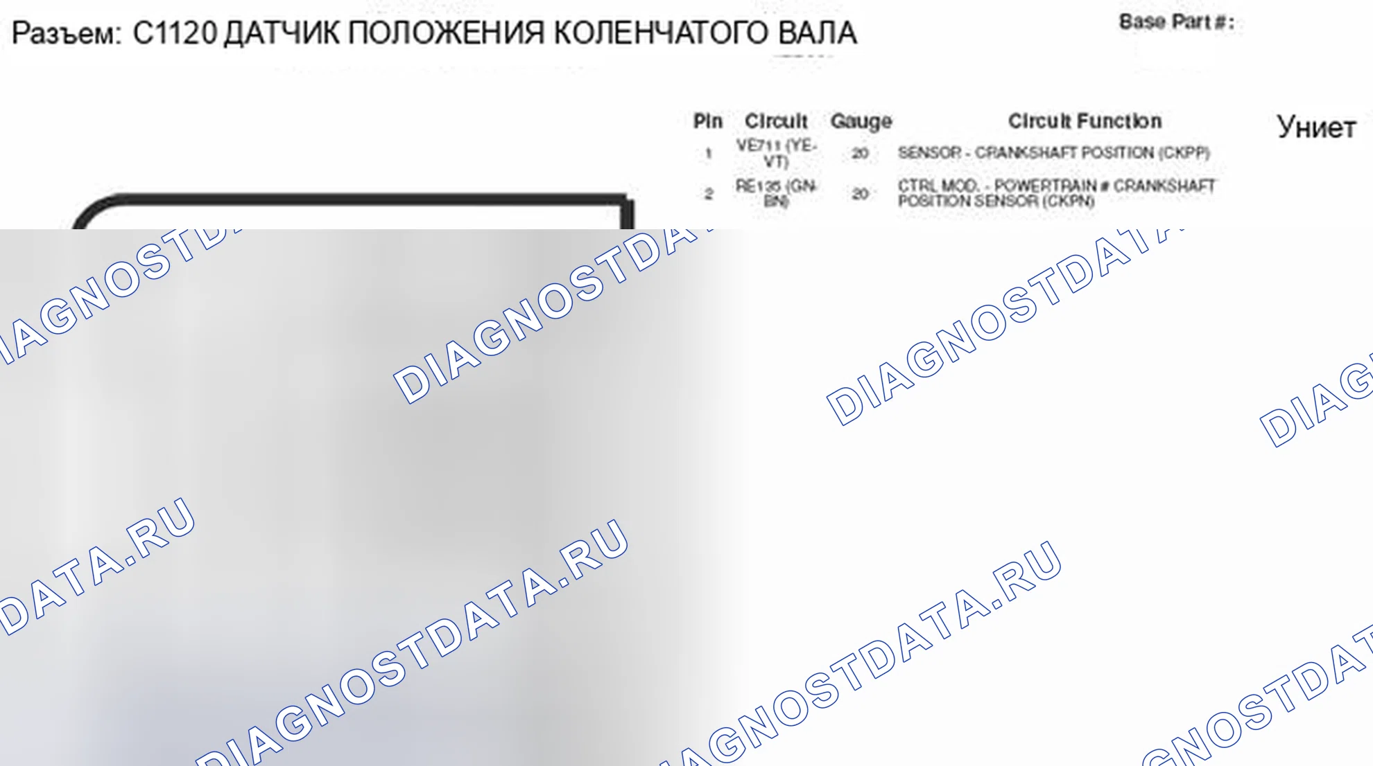 Рис. 261. Mercury Mountaineer III