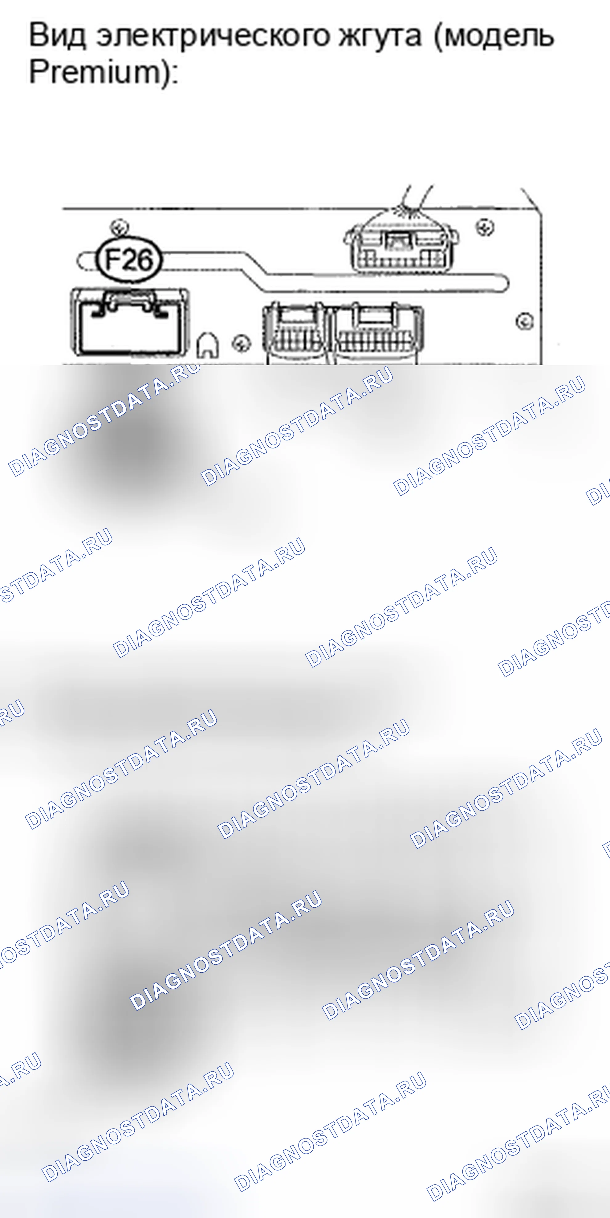 Рис. 97. Toyota Camry XV40