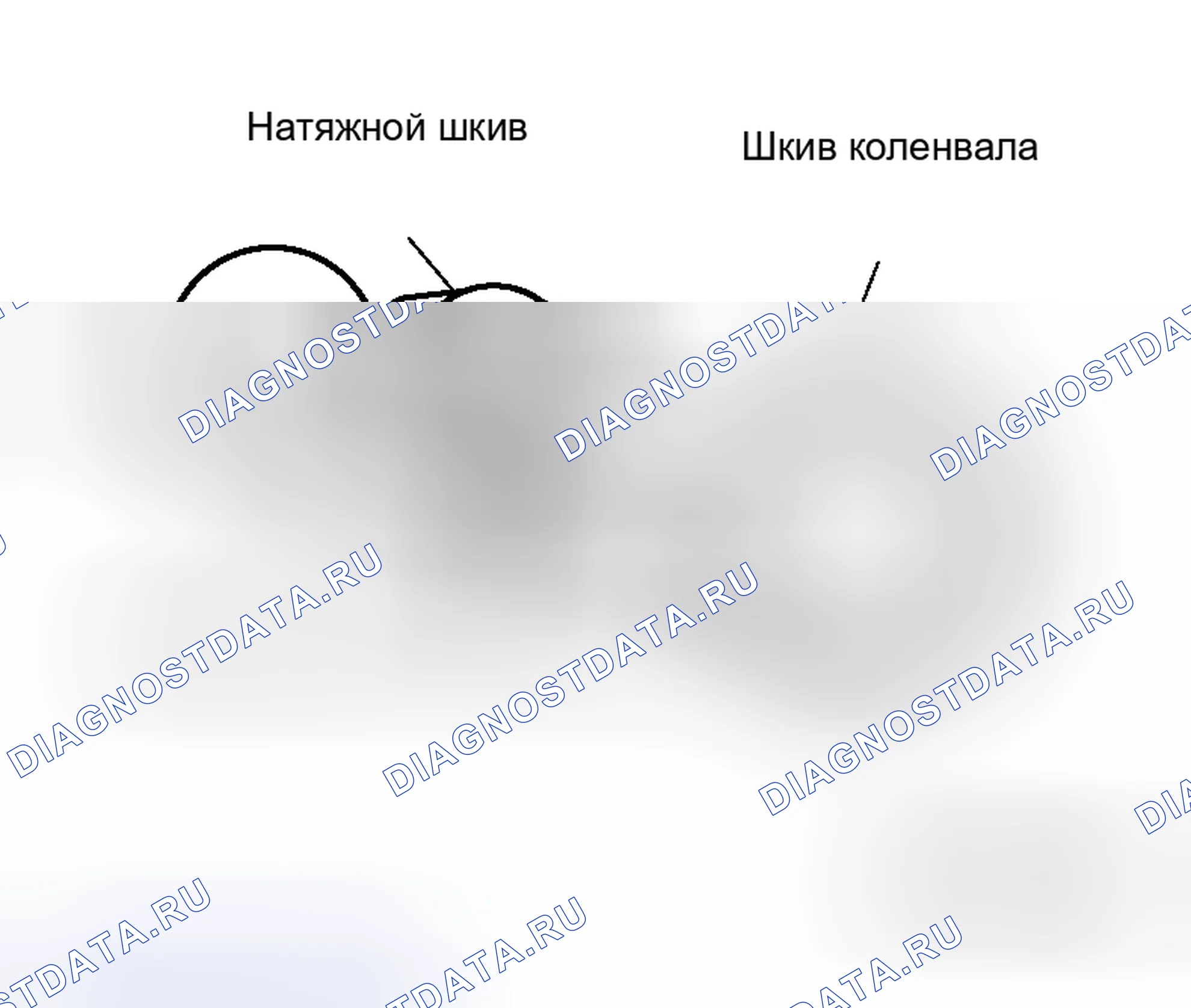 Рис. 254. Honda Fit Aria I