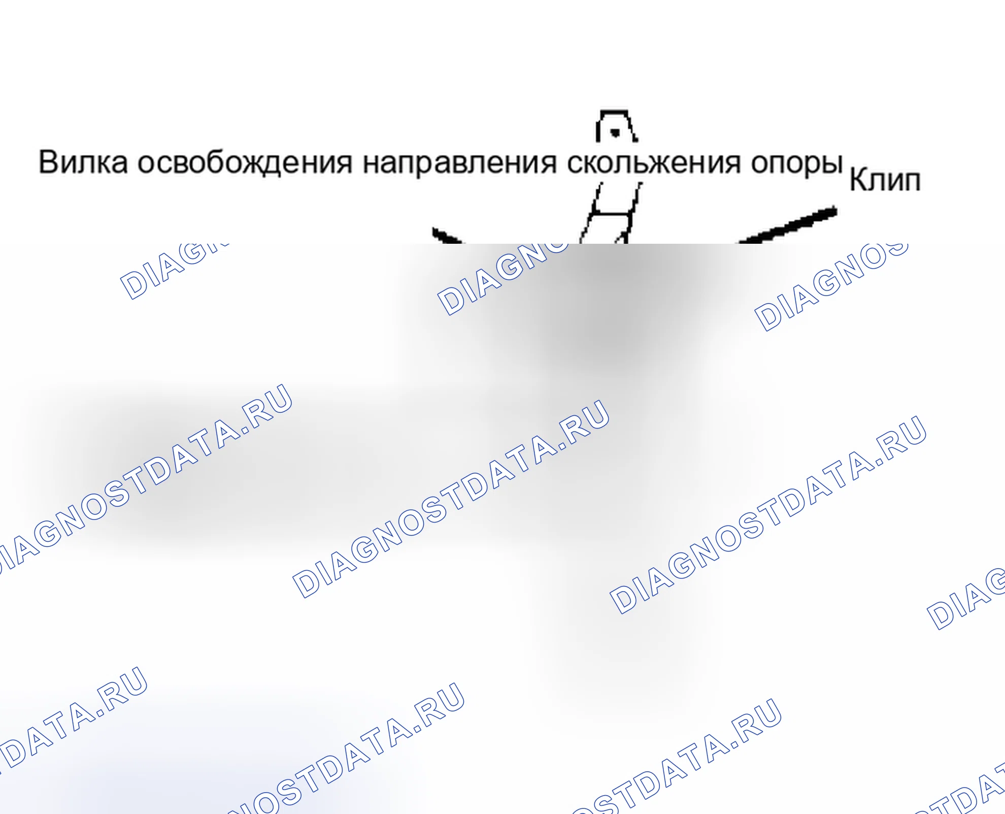 Рис. 4: Скольжение вилки выключения сцепления только в направлении стрелки. Предоставлено Chrysler Motors.. Mitsubishi Montero I