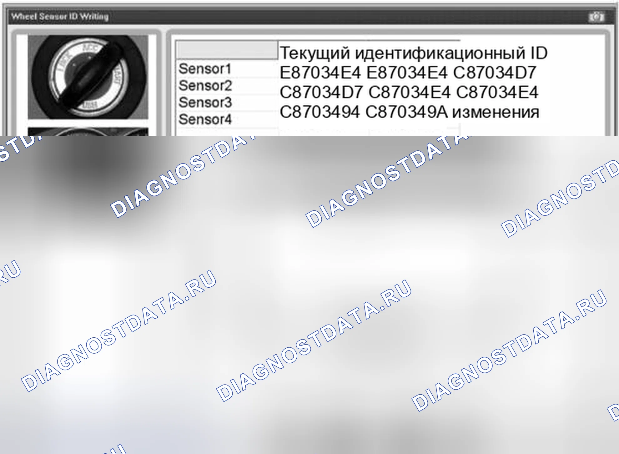 Рис. 5. BMW 6 серия F06/F13/F12
