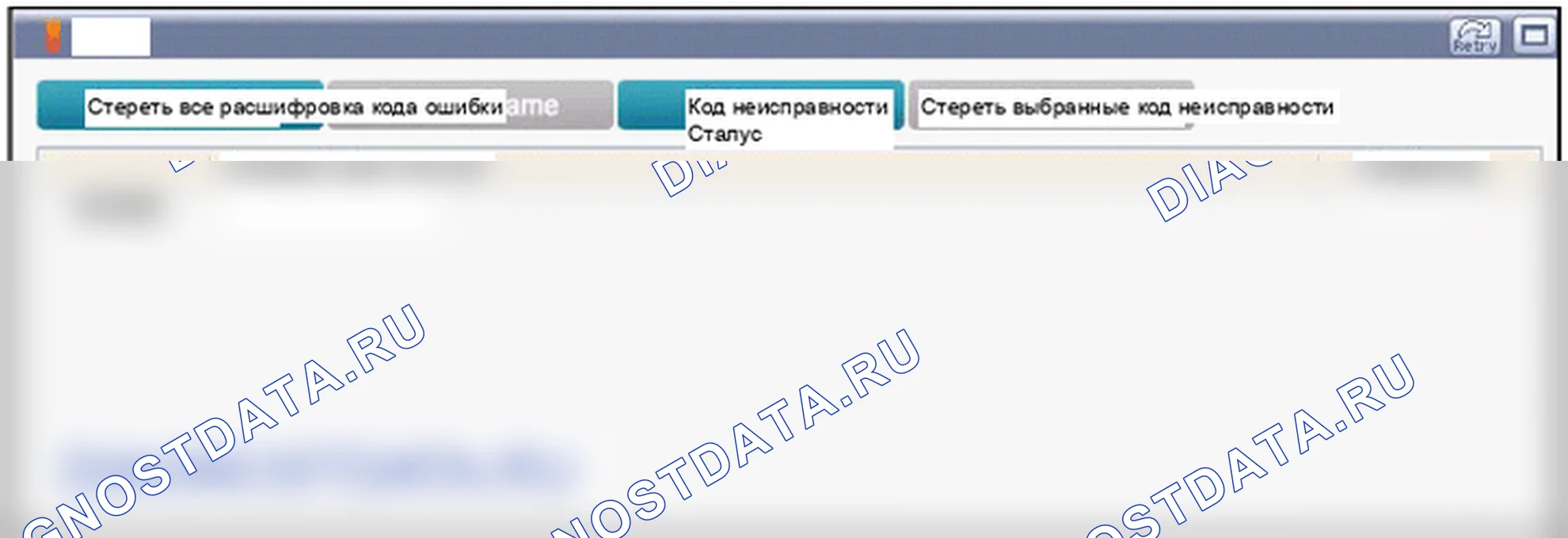 B1603: Шина CAN отключена. Hyundai GRAND i10/Xcent BA