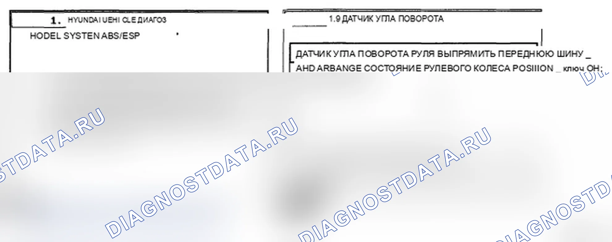 Рис. 56. Hyundai Santa Fe II