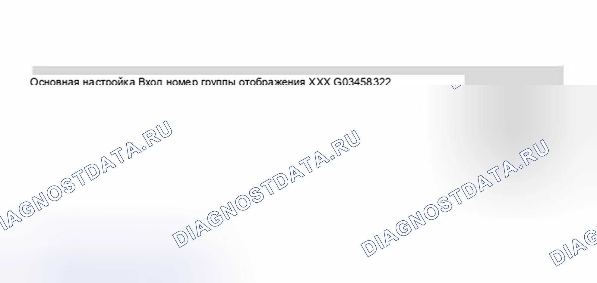 Рис. 1: Рабочий шаг 8: Диагностическая готовность к работе датчика кислорода за каталитическим нейтрализатором. Volkswagen Golf Mk4