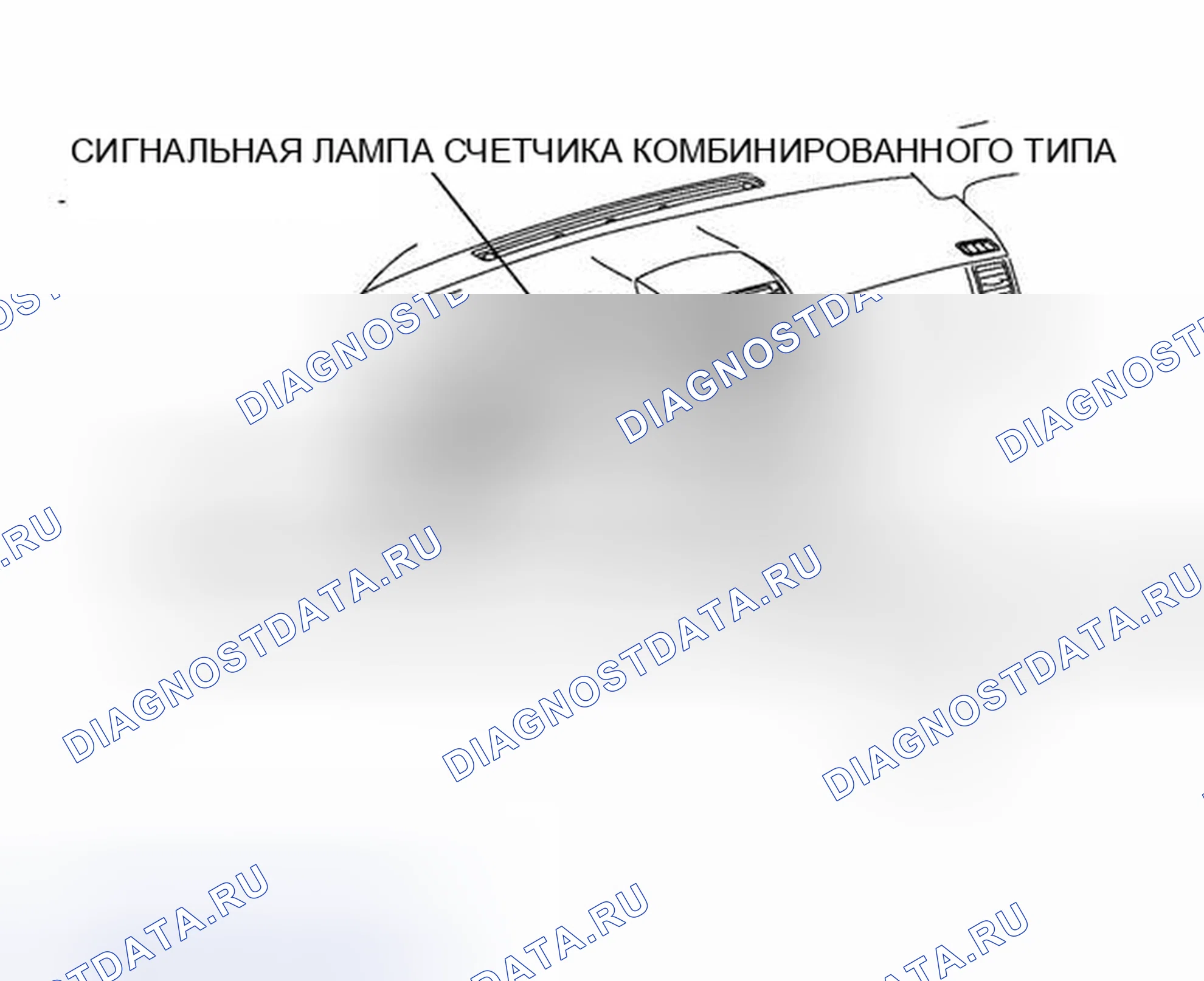 Рис. 38: ИЛЛЮСТРАЦИЯ. Toyota Corolla X рестайлинг