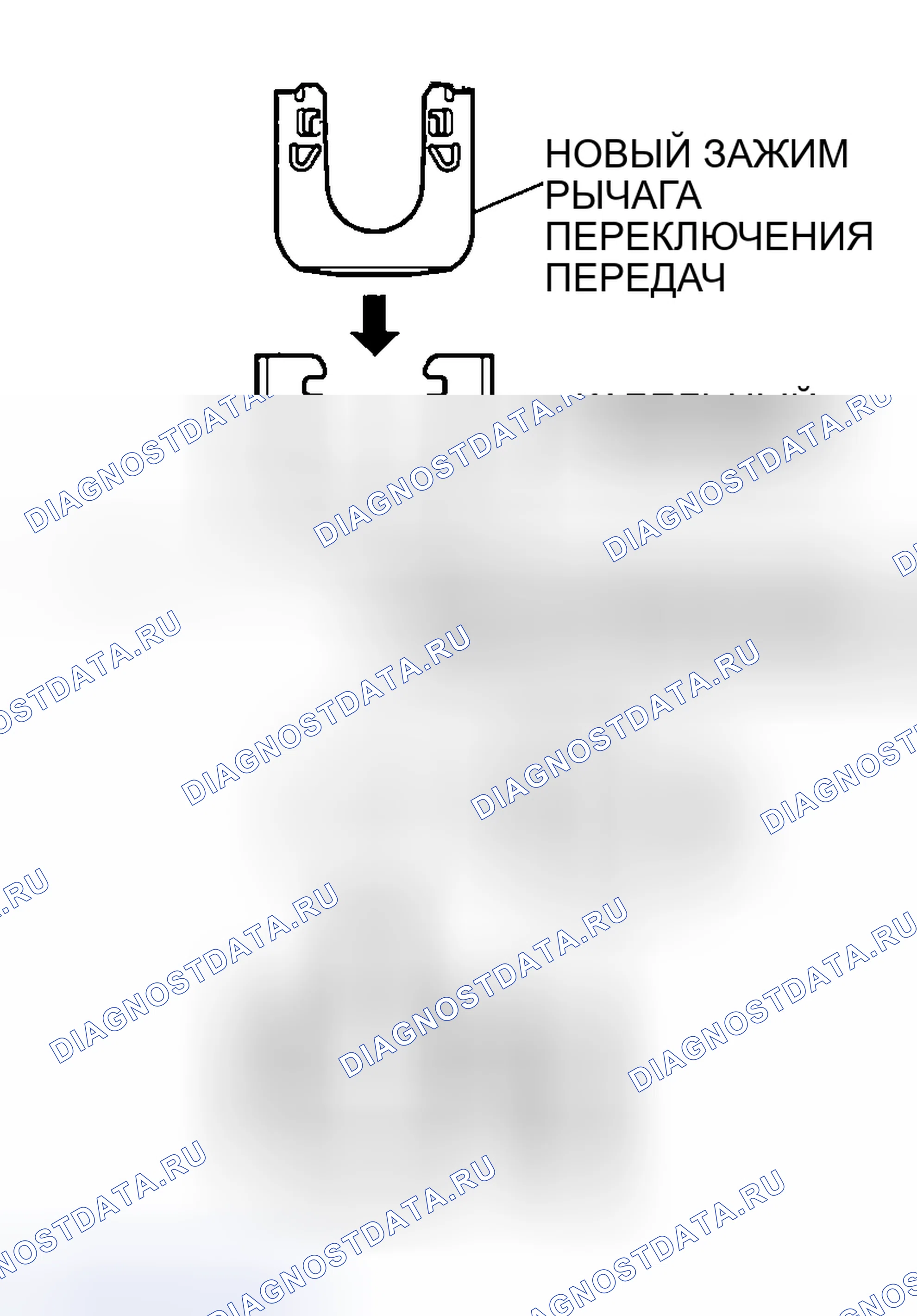 Рис. 201: > > B < < МОНТАЖ СОЕДИНЕНИЯ ТРОСА ПЕРЕКЛЮЧЕНИЯ ПЕРЕДАЧ (СО СТОРОНЫ РЫЧАГА УПРАВЛЕНИЯ ПЕРЕКЛЮЧЕНИЕМ). Mazda MX-30 I