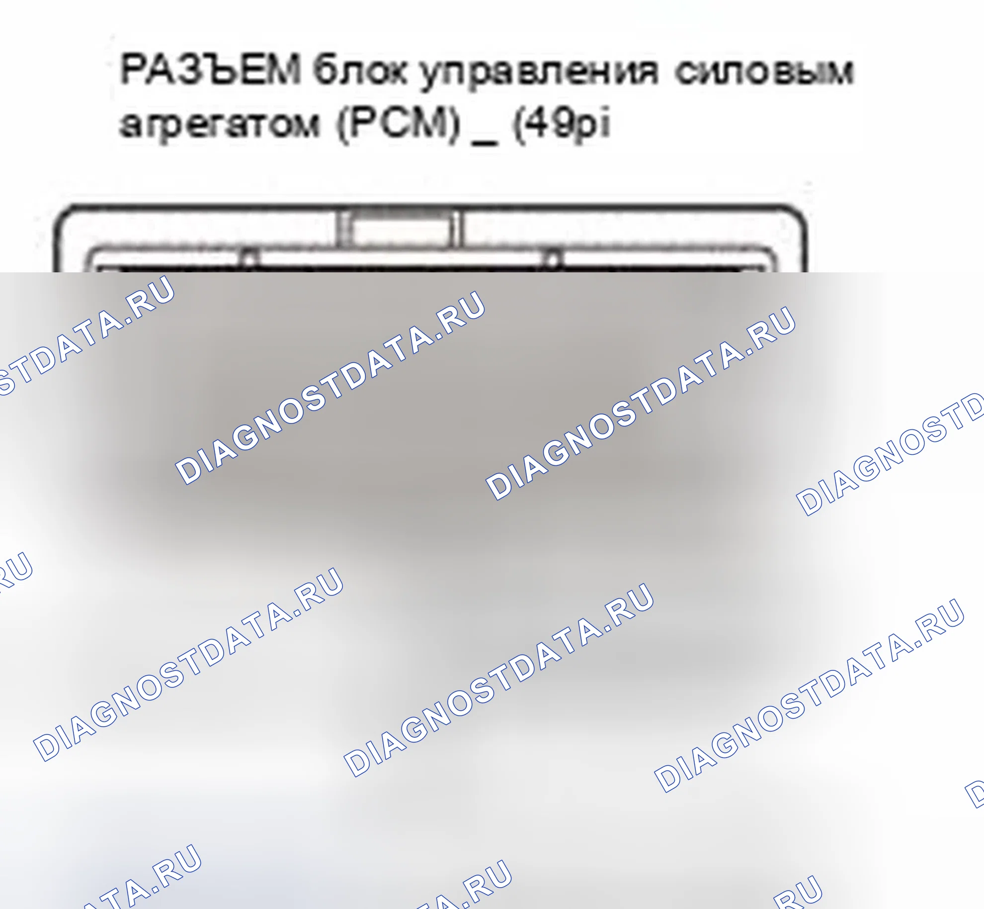 Рис. 134. Honda CR-V IV