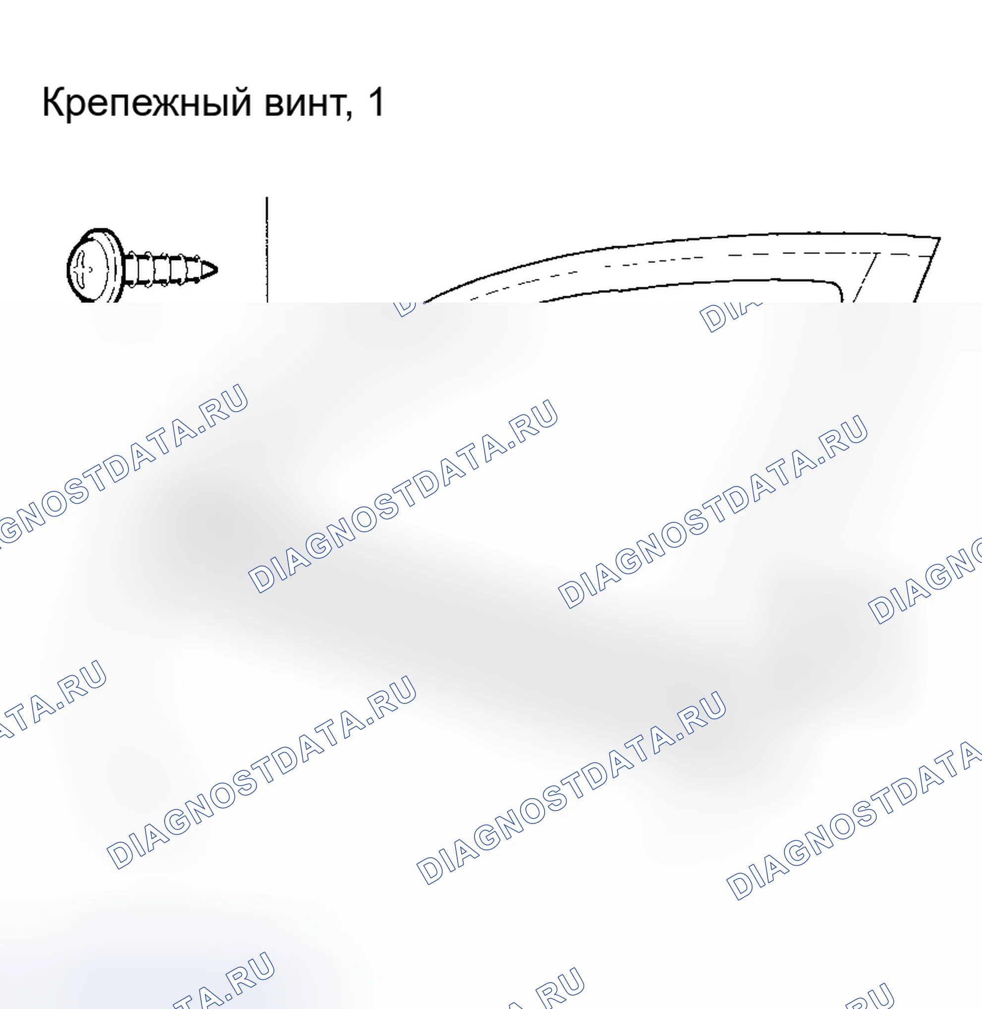 Рис. 17: Замена стекла передней двери на внешнюю погодную полосу. Honda Accord VII