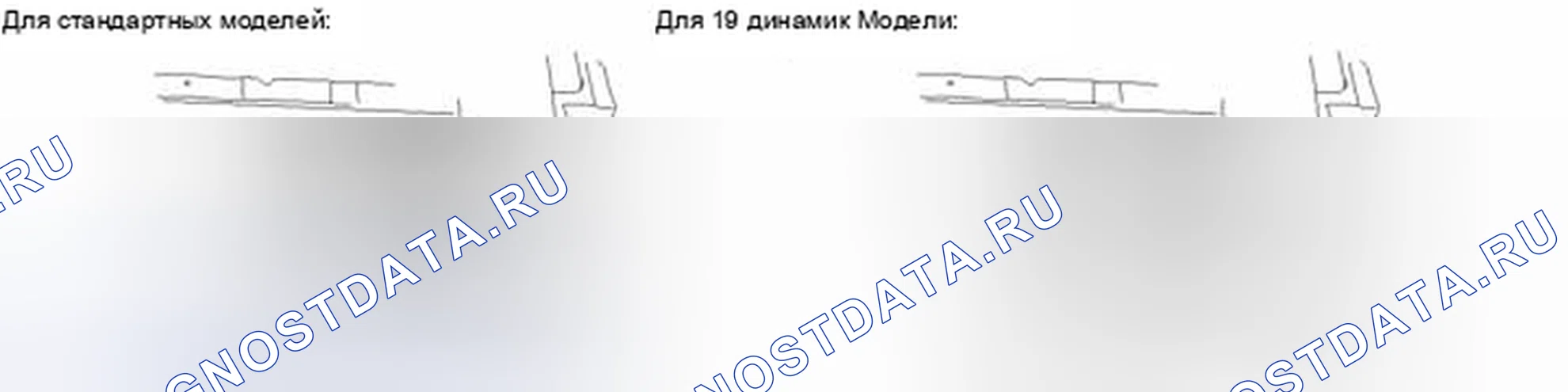 Рис. 45. Honda Accord IV