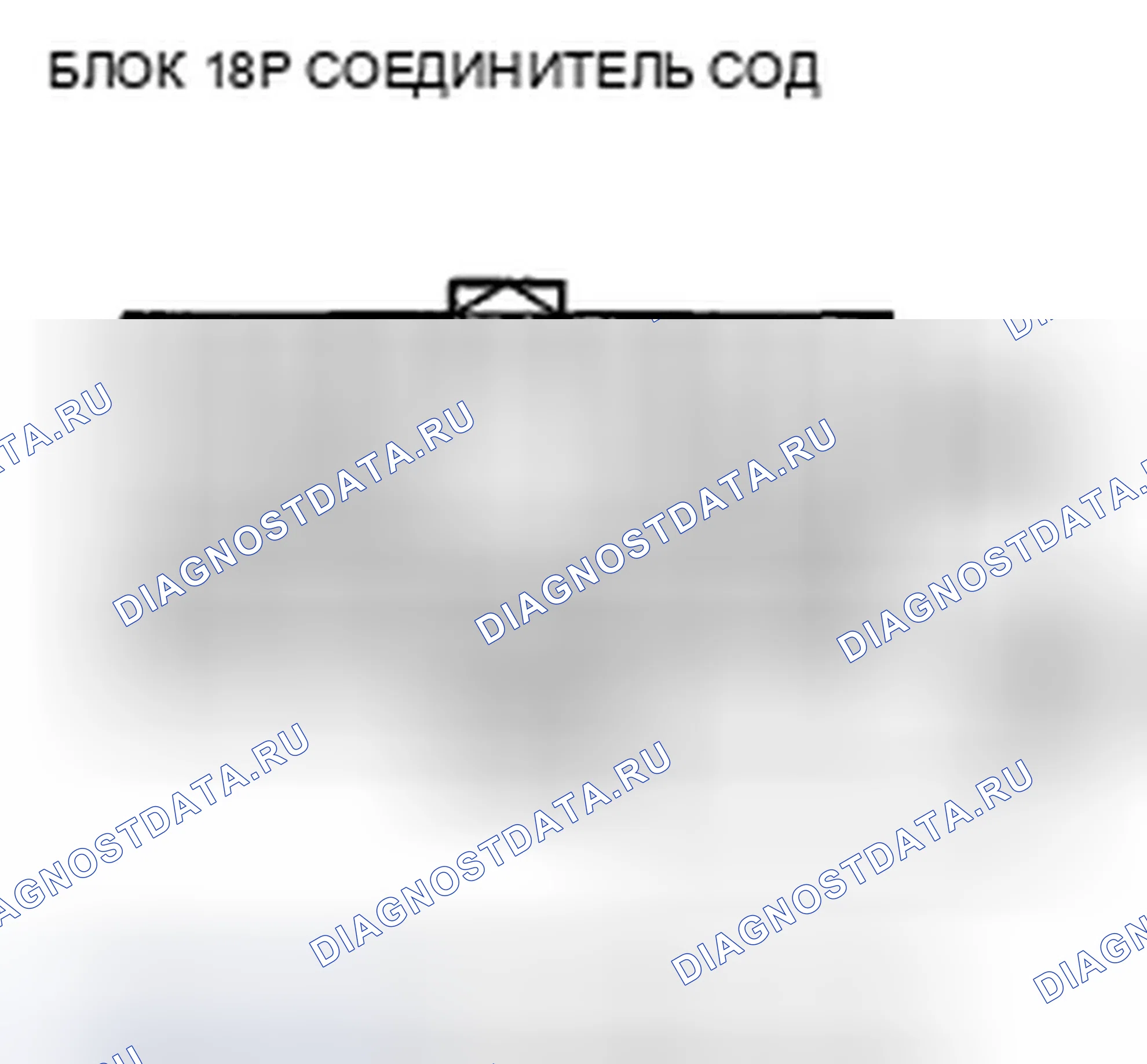 Рис. 466. Honda Crosstour I