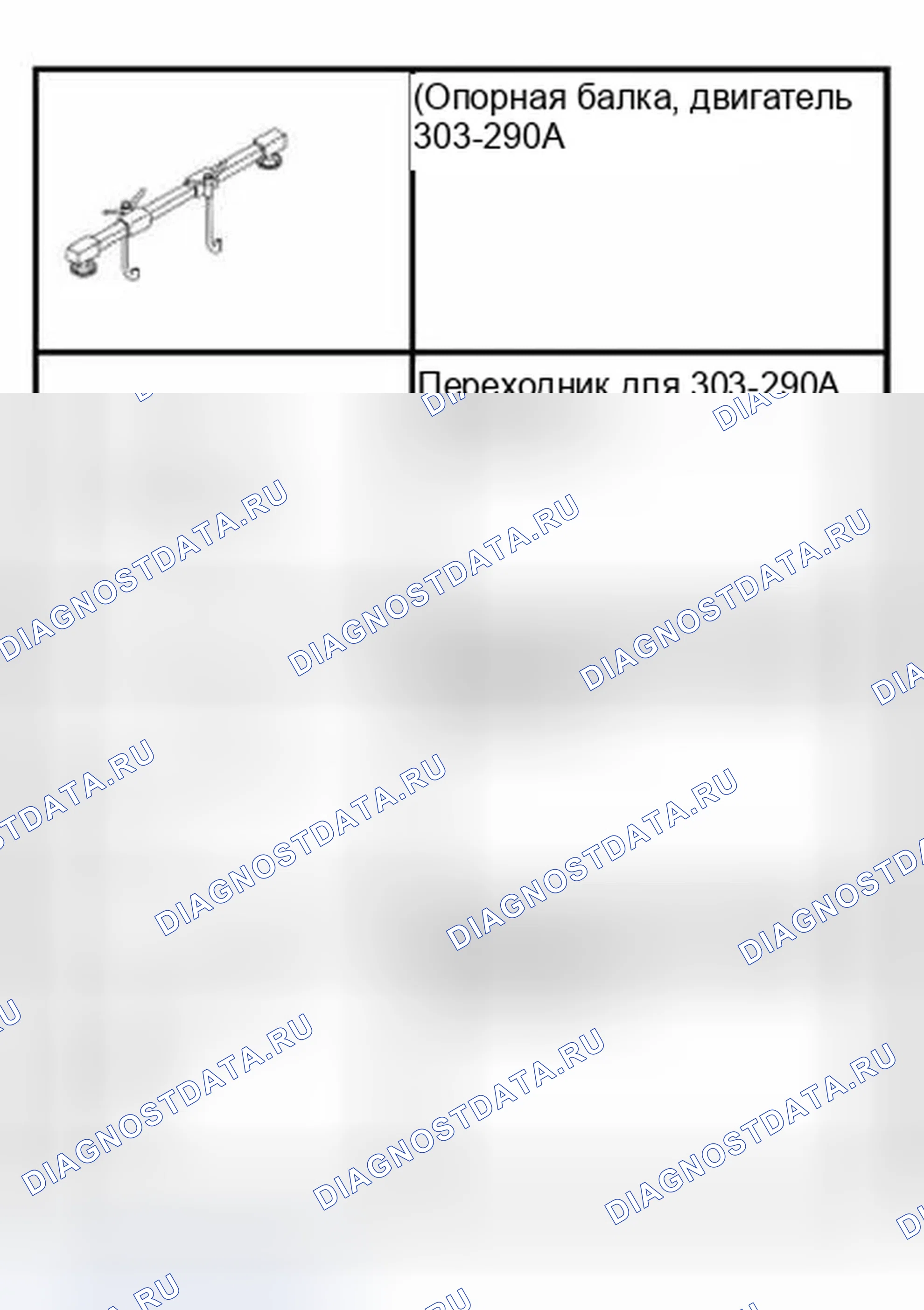 Рис. 376: Специальный инструмент (ы). Ford Focus I рестайлинг