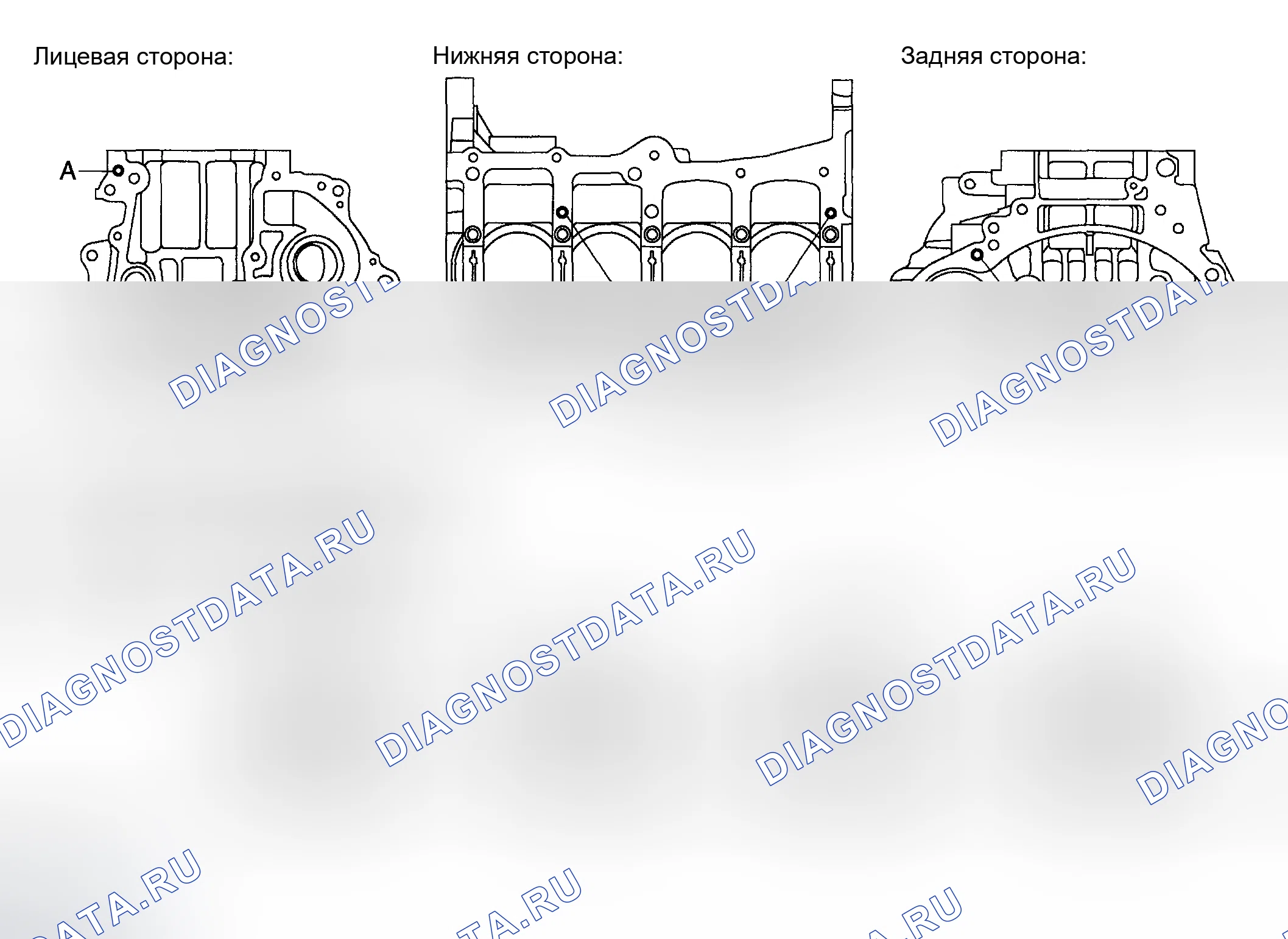Рис. 432. Toyota Matrix E130