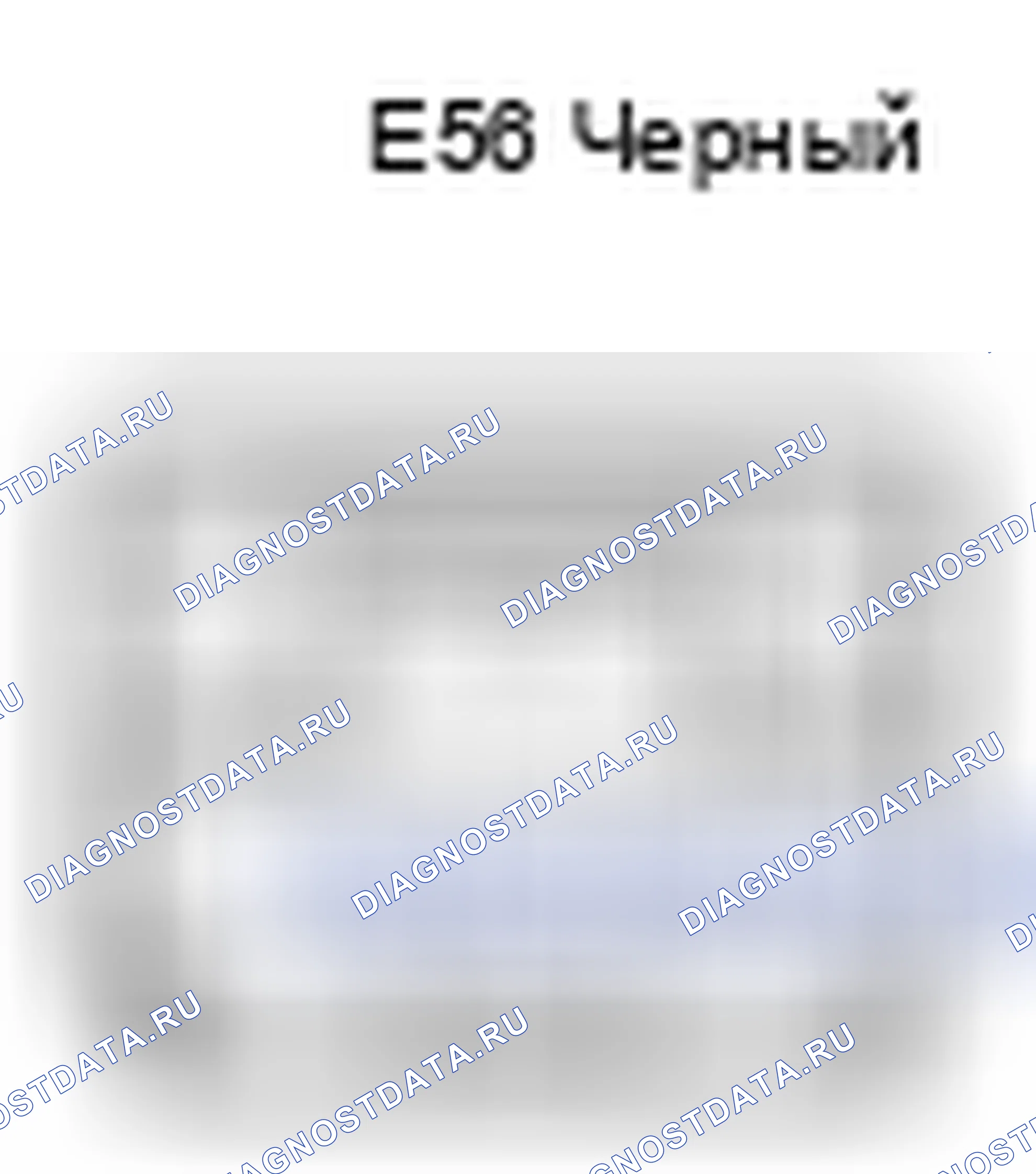 Рис. 406: Вид с торца соединителя подузла сервопривода воздушной заслонки (E56). Toyota Matrix E140