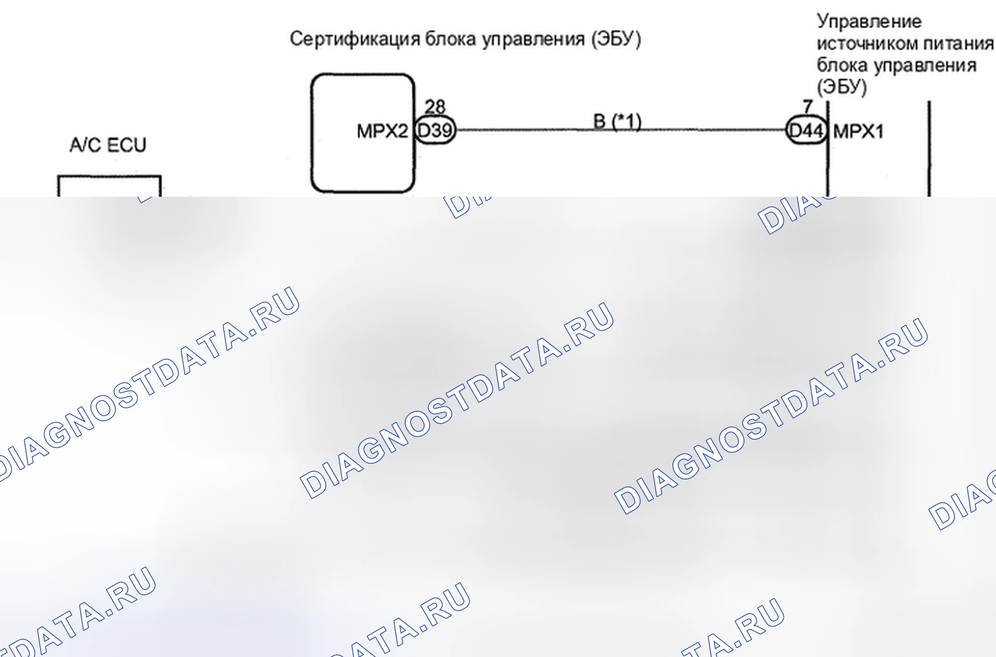 Рис. 13: электросхема. Toyota Avalon XX30 рестайлинг