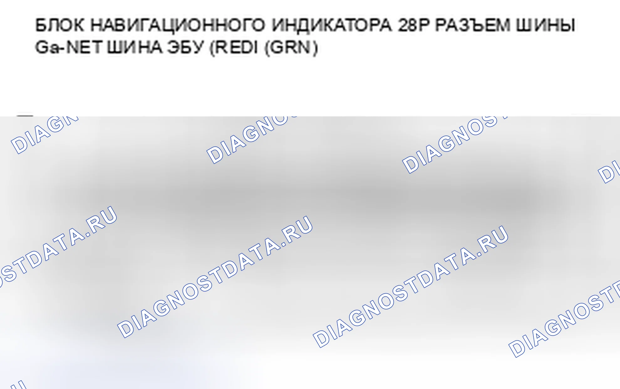 Рис. 281. Honda Accord VIII