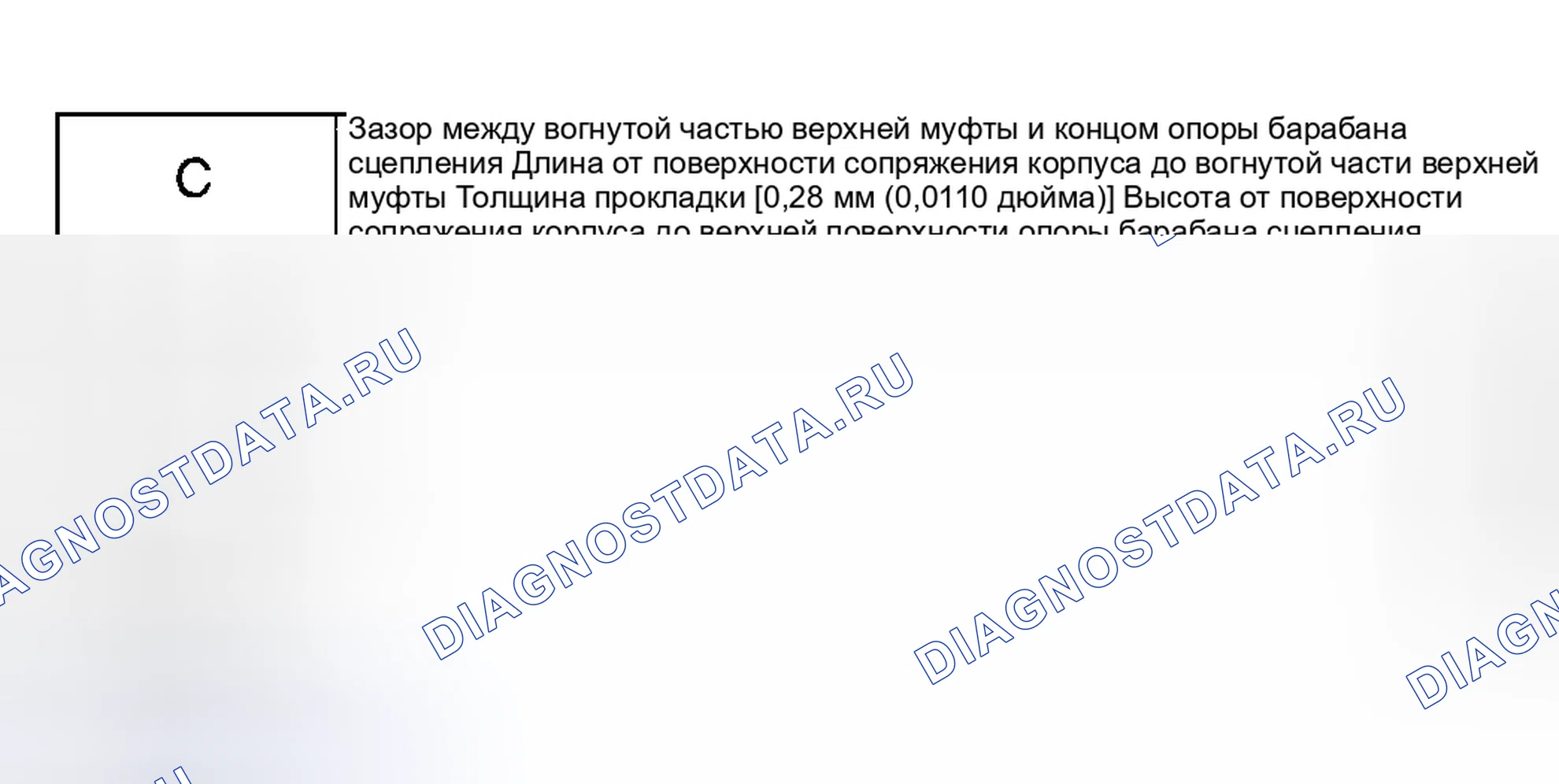 Рис. 298. Subaru Impreza WRX GD/GG рестайлинг