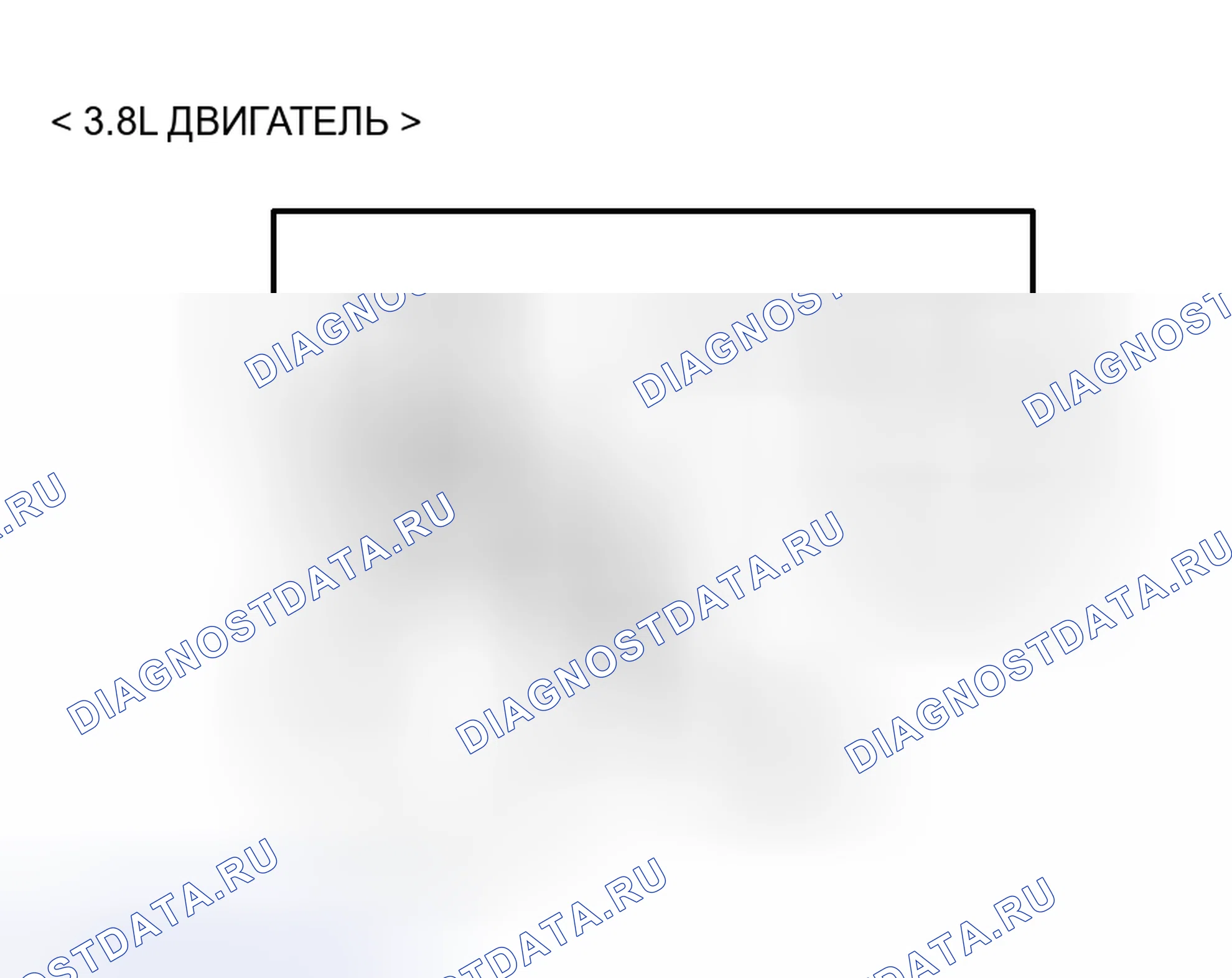 Рис. 12. Honda Fit Aria I
