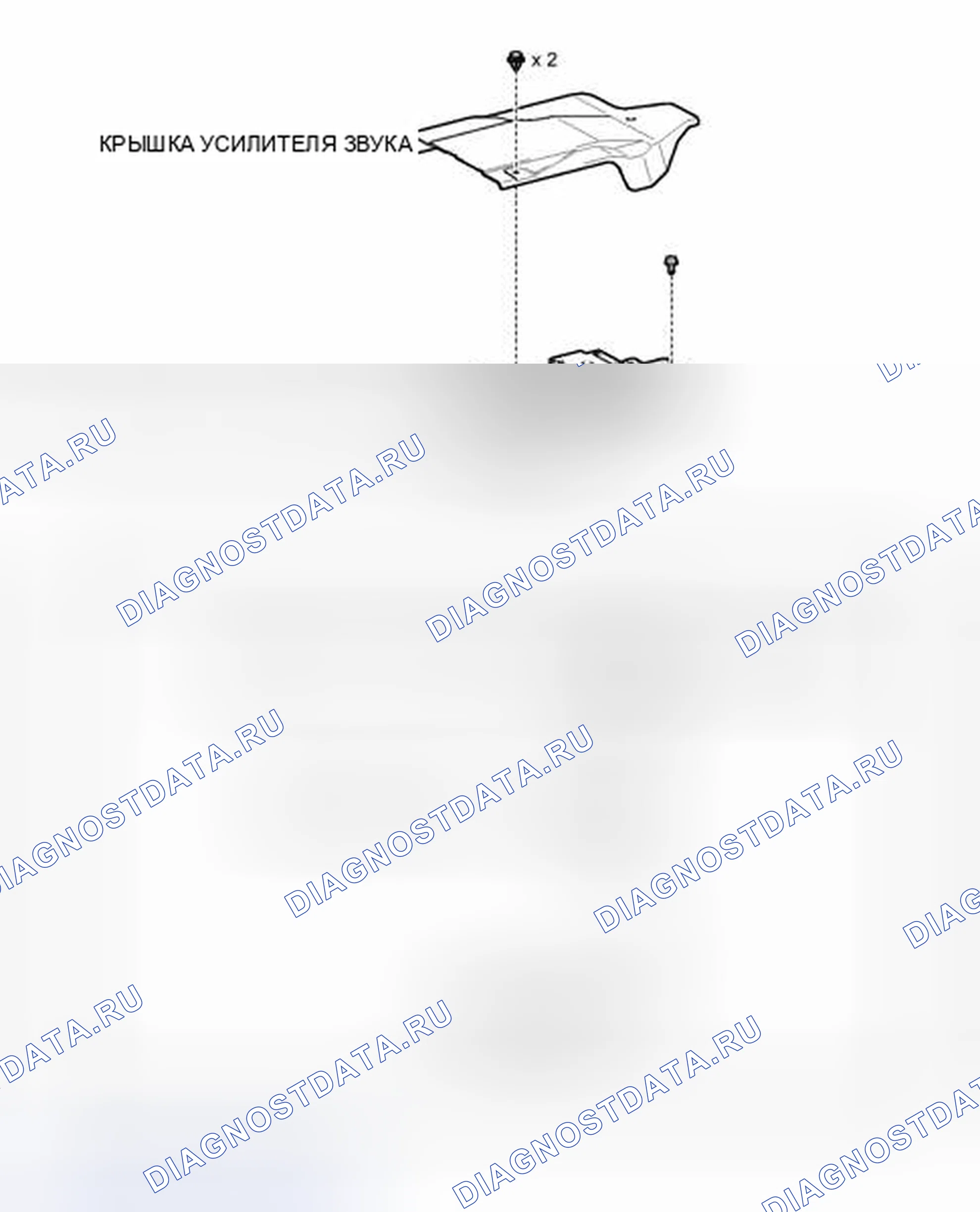 Рис. 109: ИЛЛЮСТРАЦИЯ. Toyota Camry XV50