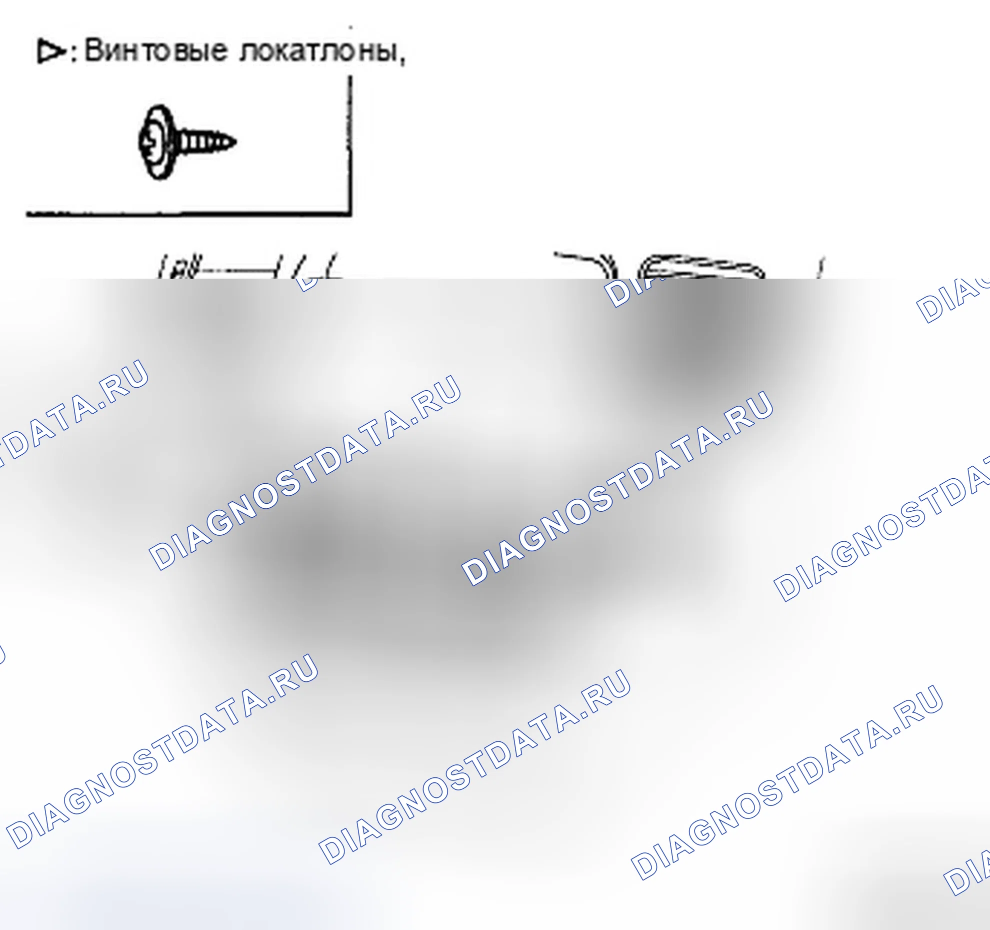 Рис. 13: ЗАМЕНА БЛОКА УПРАВЛЕНИЯ ОБОГРЕВАТЕЛЕМ. Hyundai Azera I