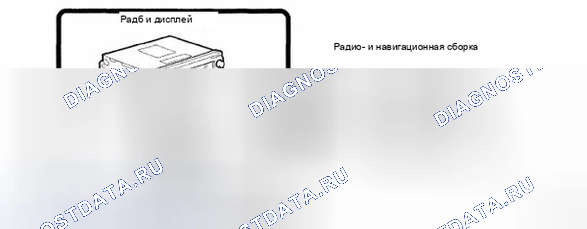Рис. 175: ОПИСАНИЕ СИСТЕМЫ. Toyota Sienna II рестайлинг
