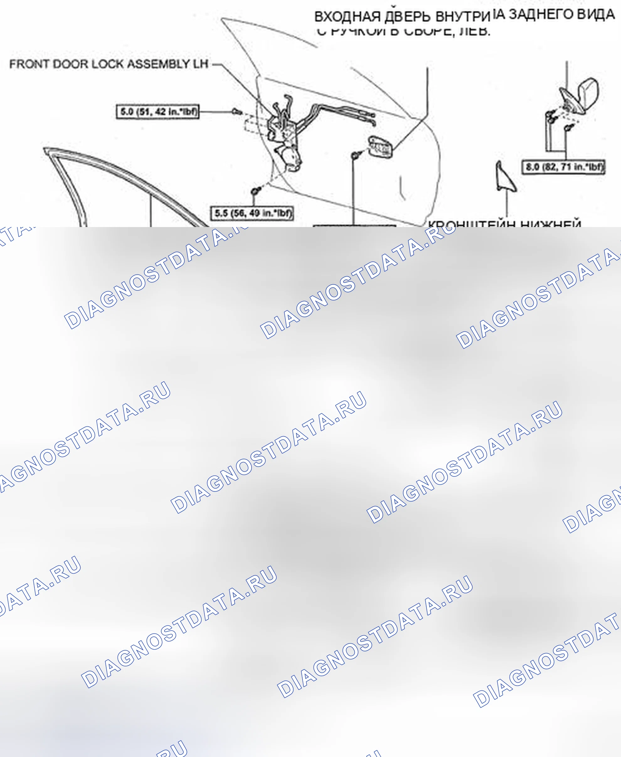 Рис. 30: КОМПОНЕНТЫ. Toyota Avalon XX30 рестайлинг