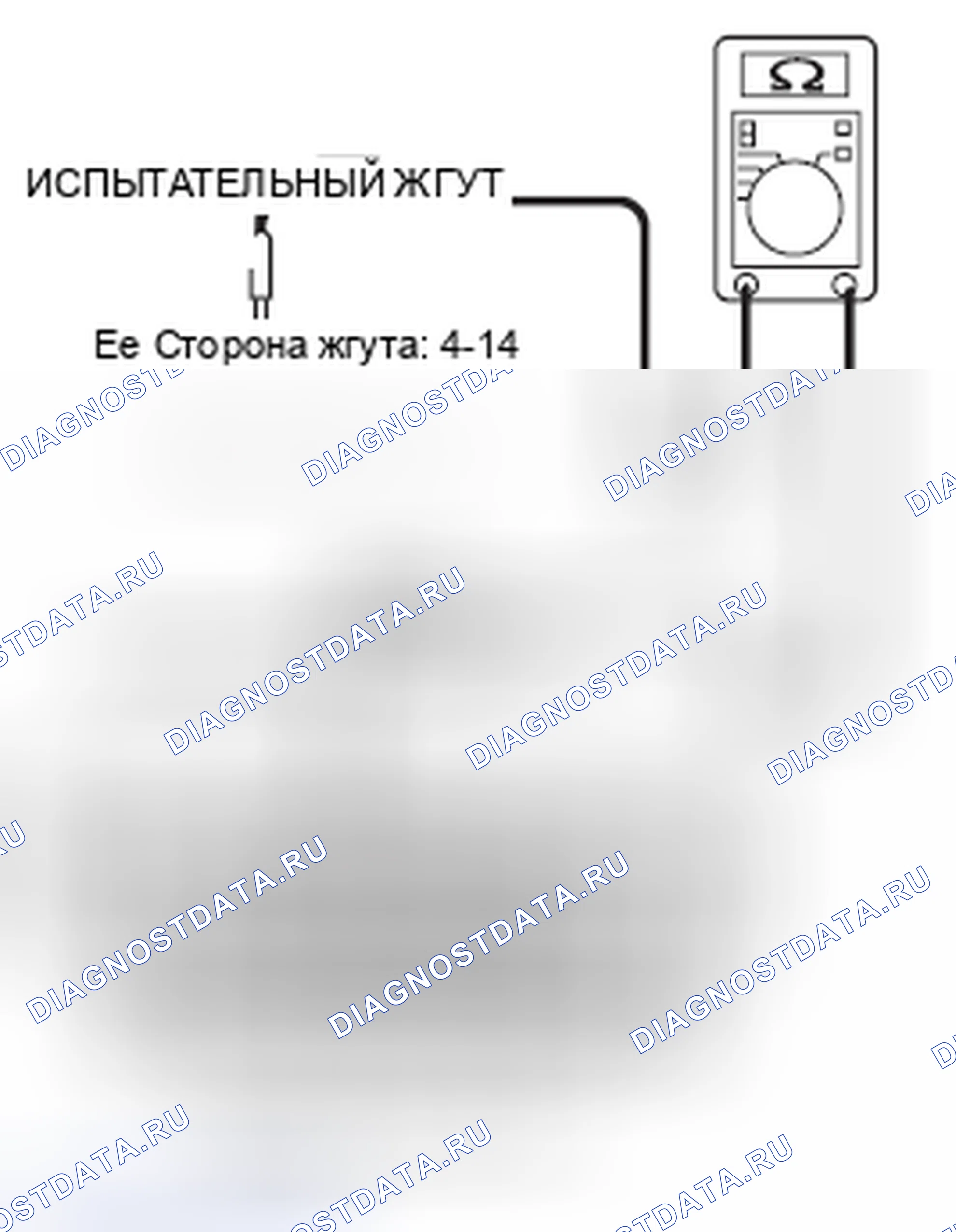 Рис. 509. Mazda MX-5 NB