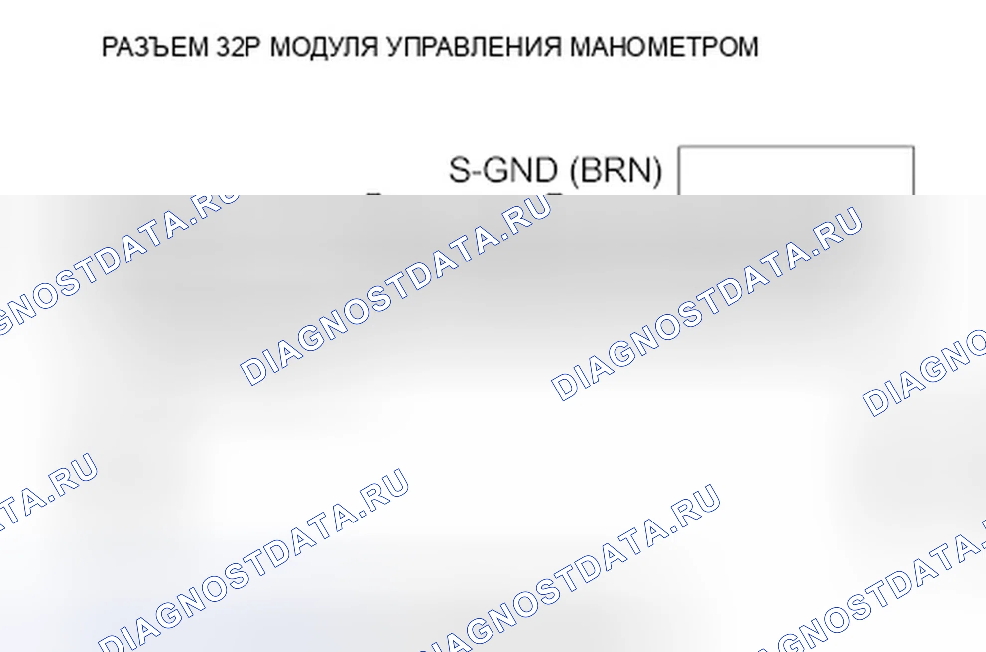 Рис. 5. Honda Accord VIII рестайлинг