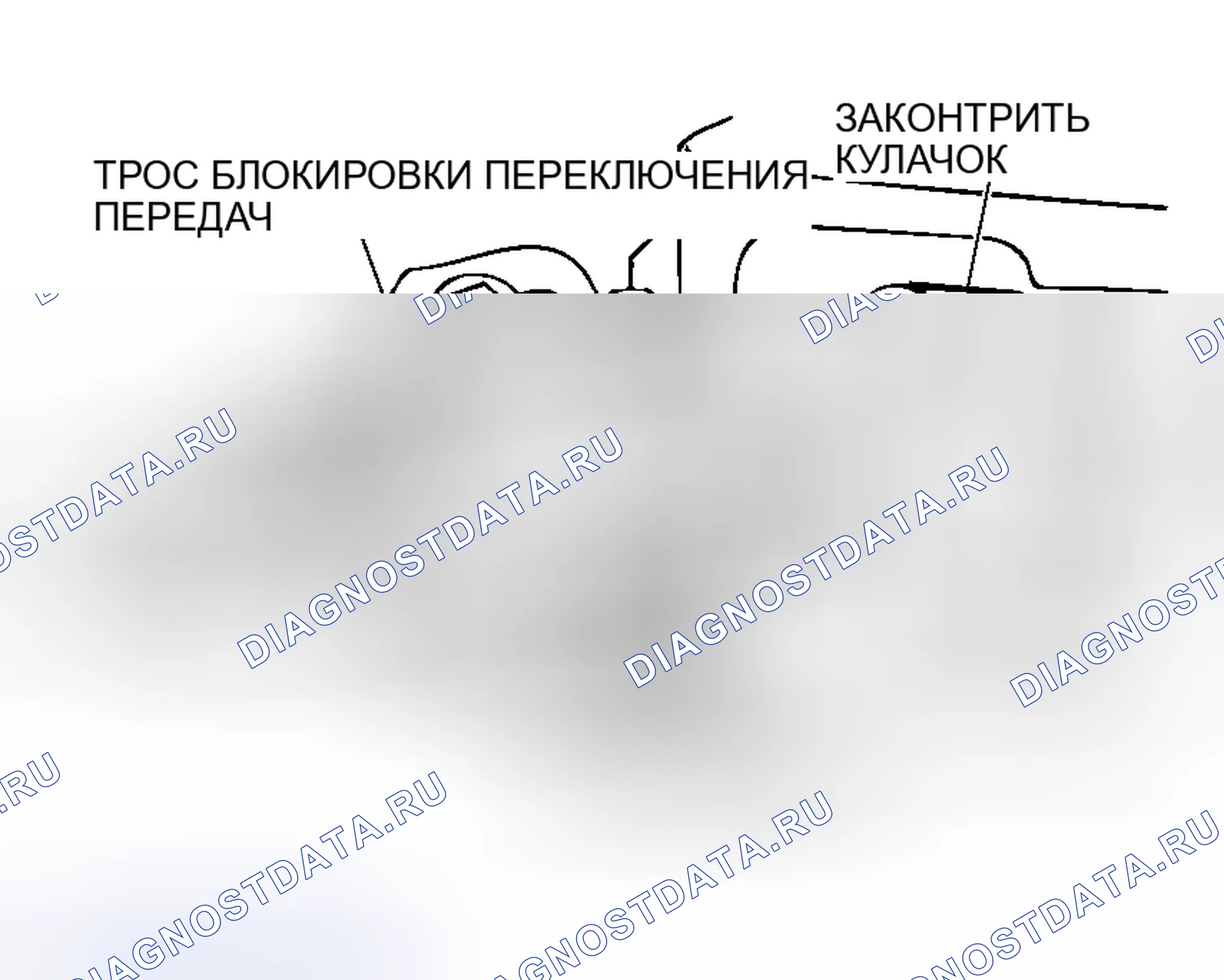 Рис. 21: > УСТАНОВКА < < ТРОСА БЛОКИРОВКИ ПЕРЕКЛЮЧЕНИЯ ПЕРЕДАЧ (СТОРОНА РЫЧАГА СЕЛЕКТОРА). Mitsubishi Lancer IX рестайлинг