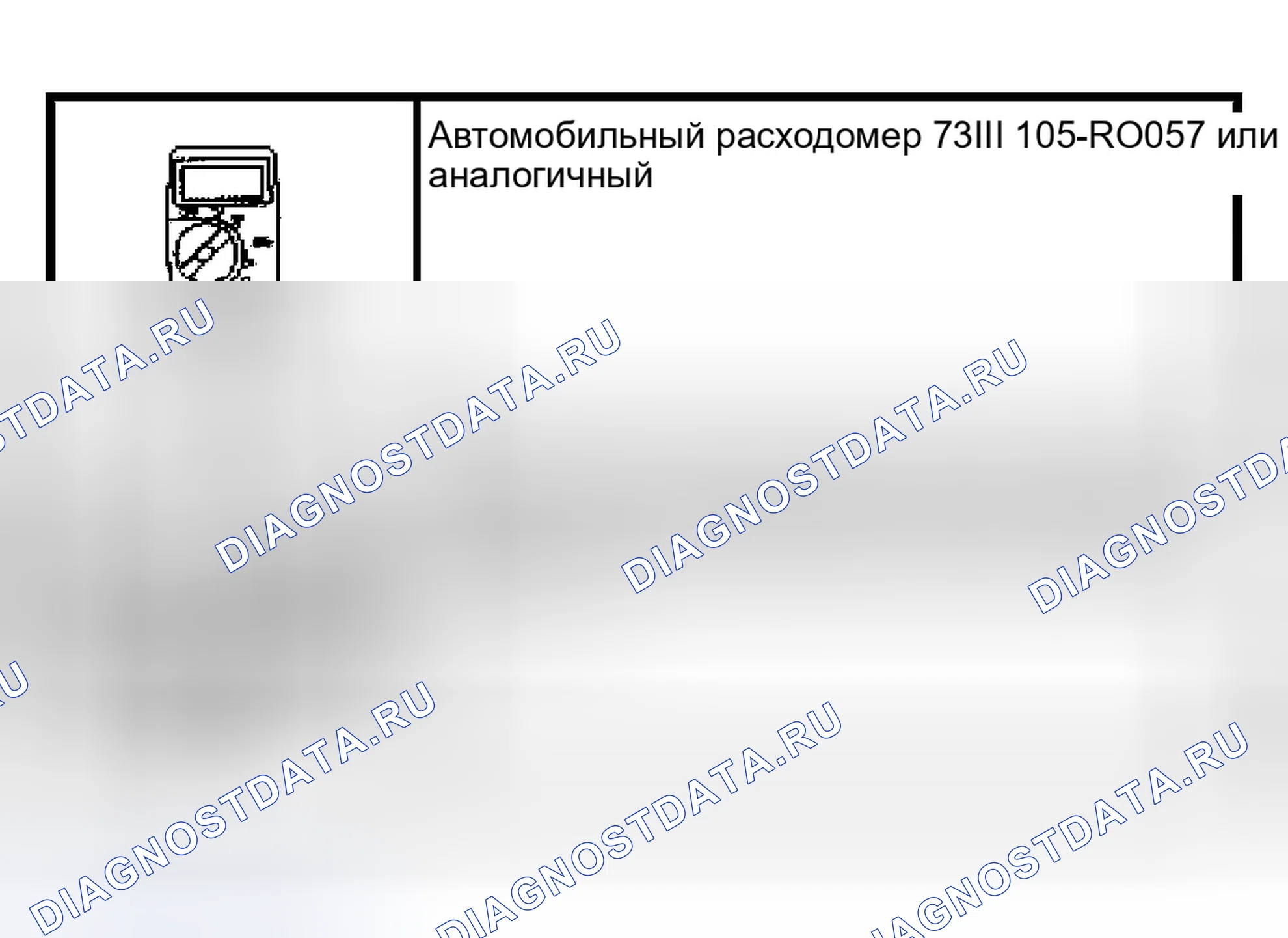 Рис. 105: Специальный инструмент (ы). Ford Escape I