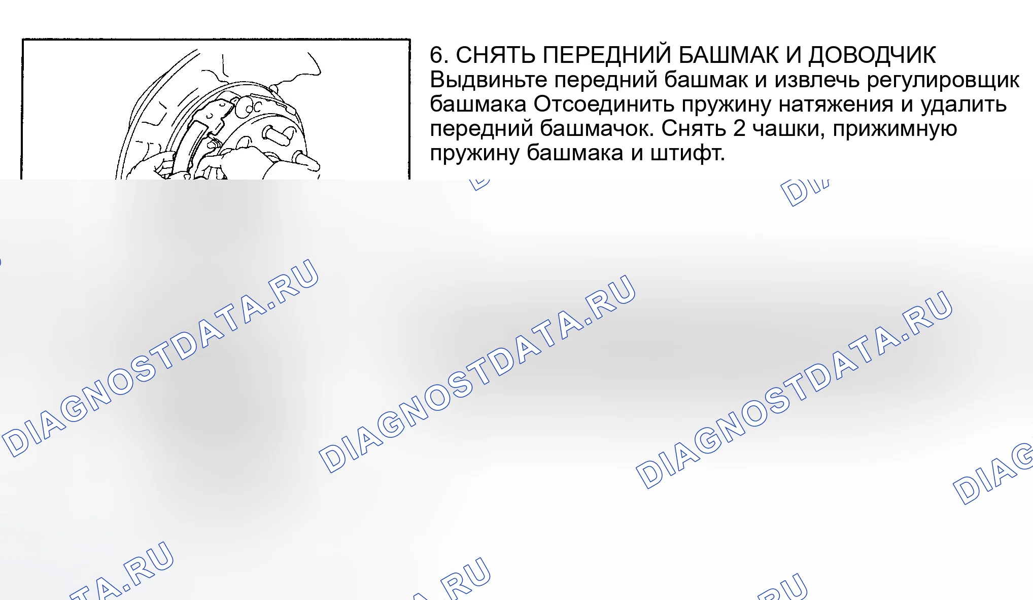 Рис. 12. Toyota RAV4 II рестайлинг
